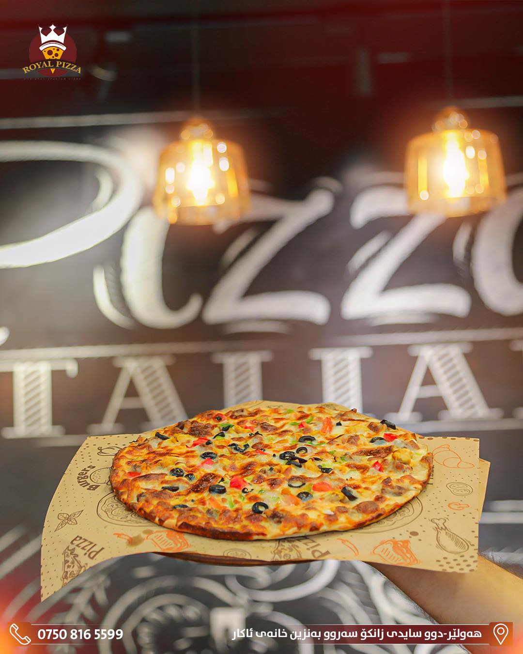 Royal Pizza ItalyـErbil | Irbil