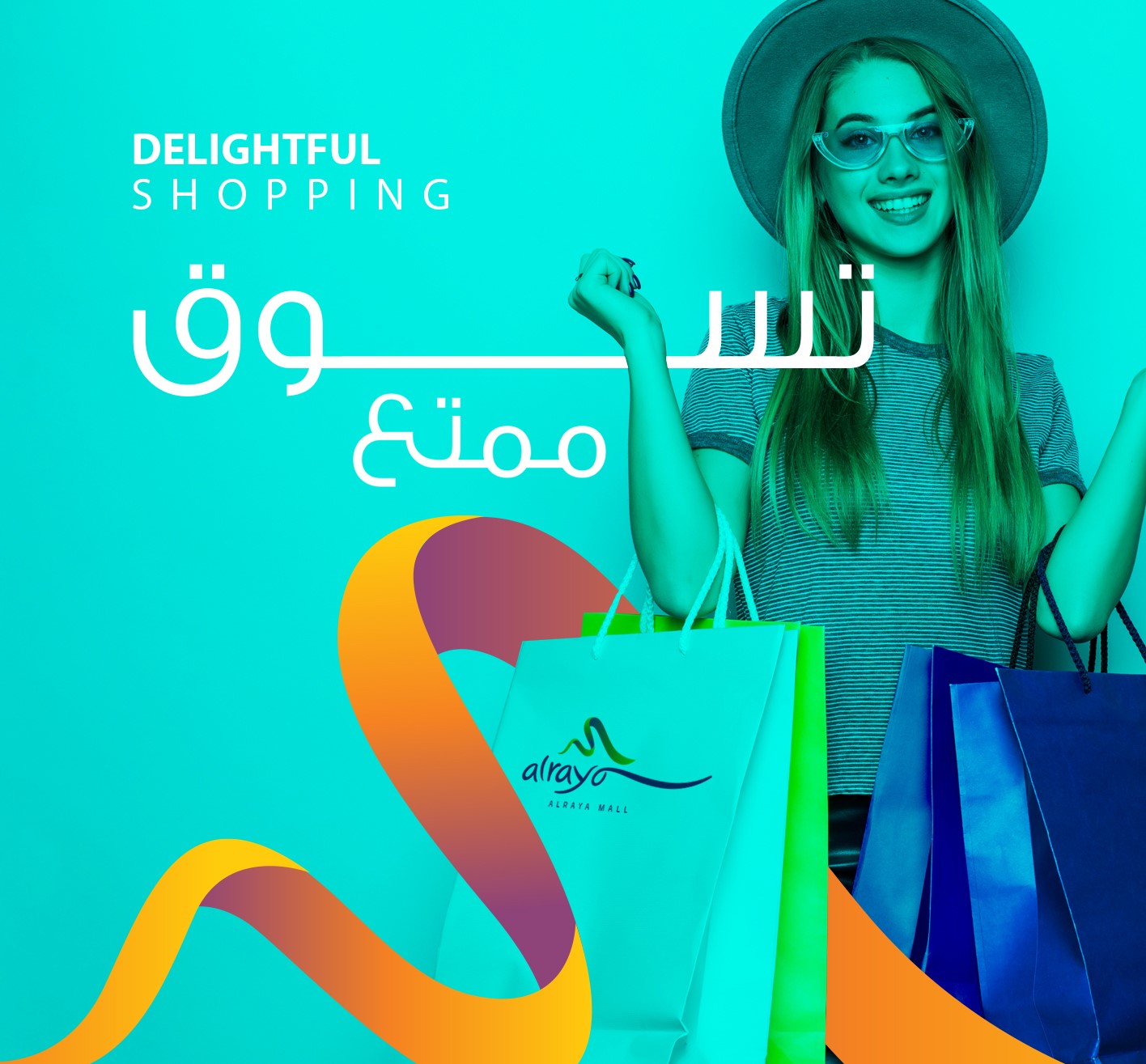 Al Raya Mall -الراية مول - تسوق ممتع في الراية مول. عالم من التسوق يجمع ...