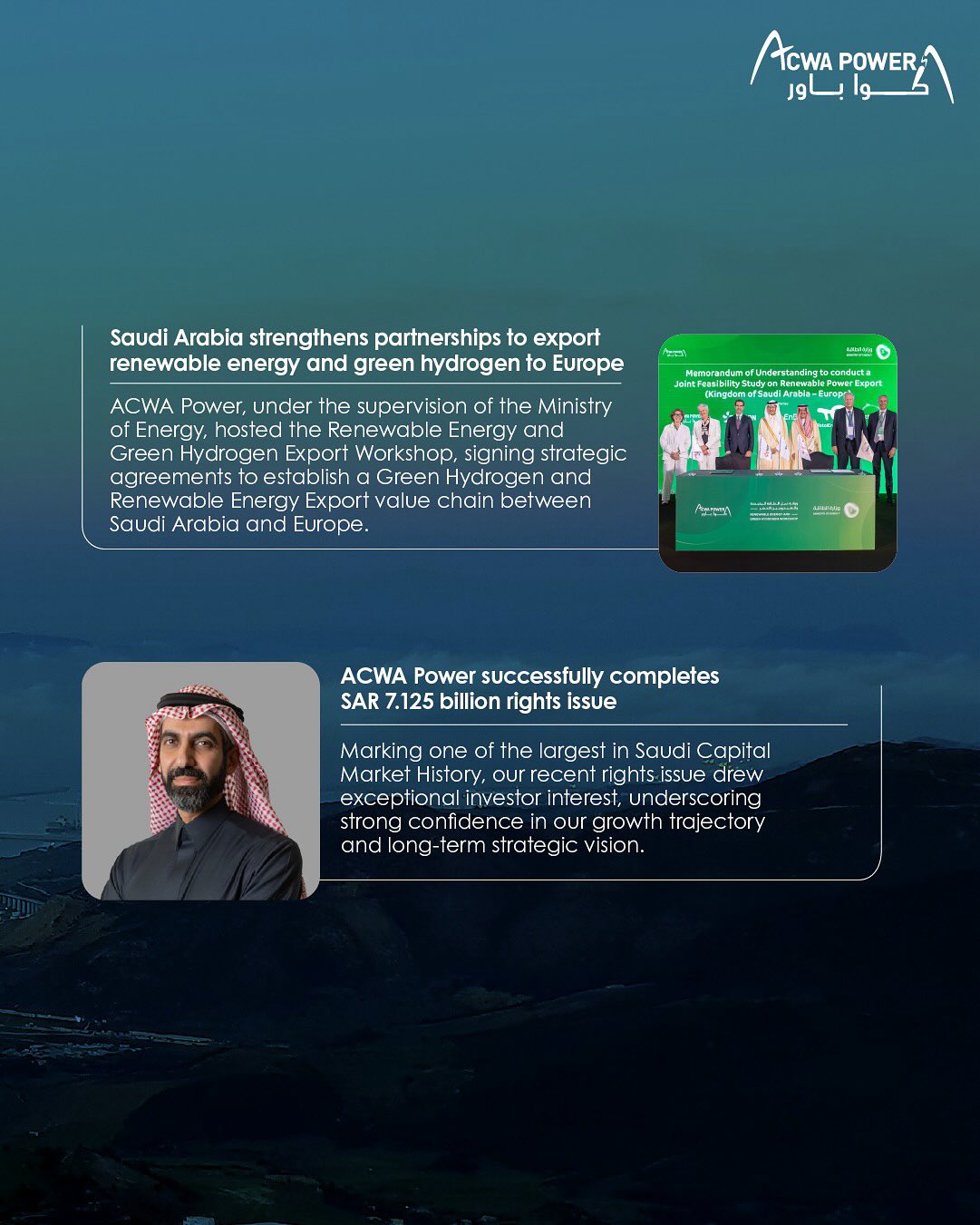 Acwa | Riyadh