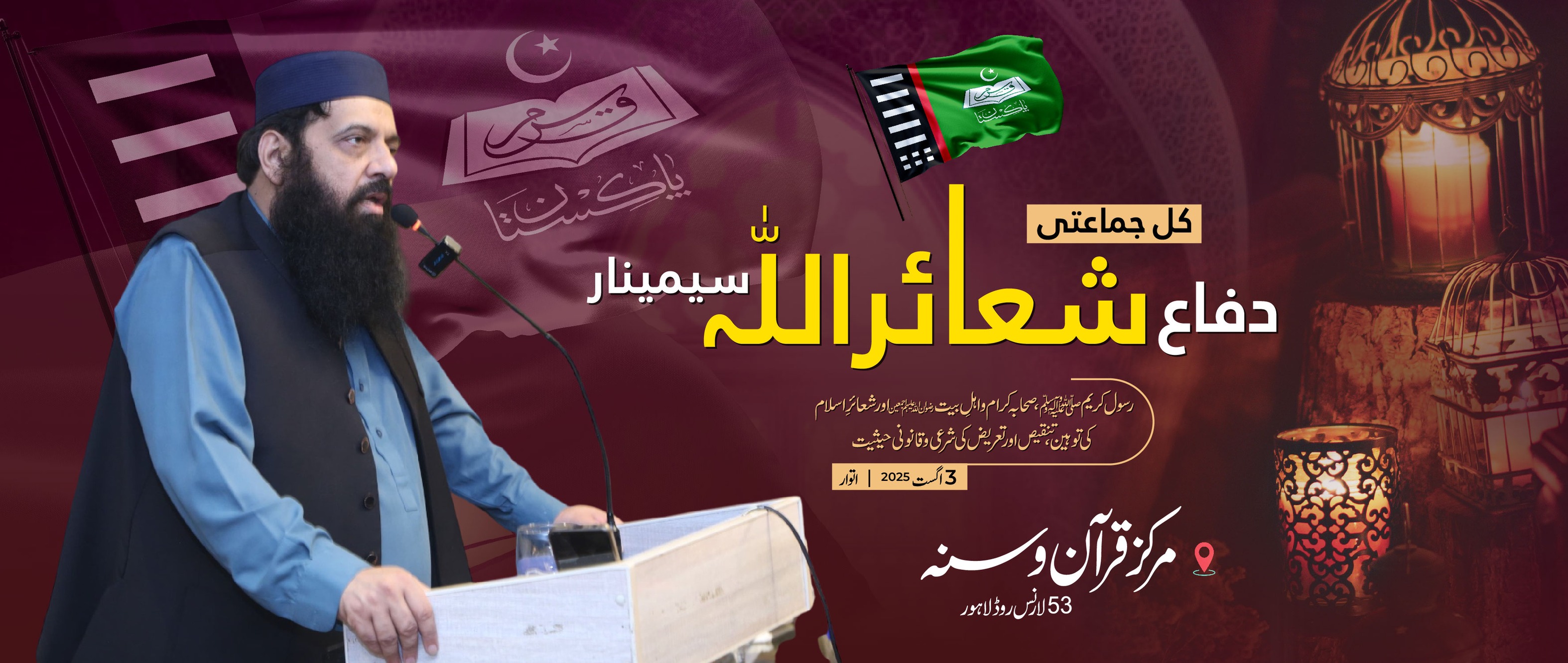Dr.Hafiz... - Dr.Hafiz Abdul Rasheed Azhar (Rahimahullah)