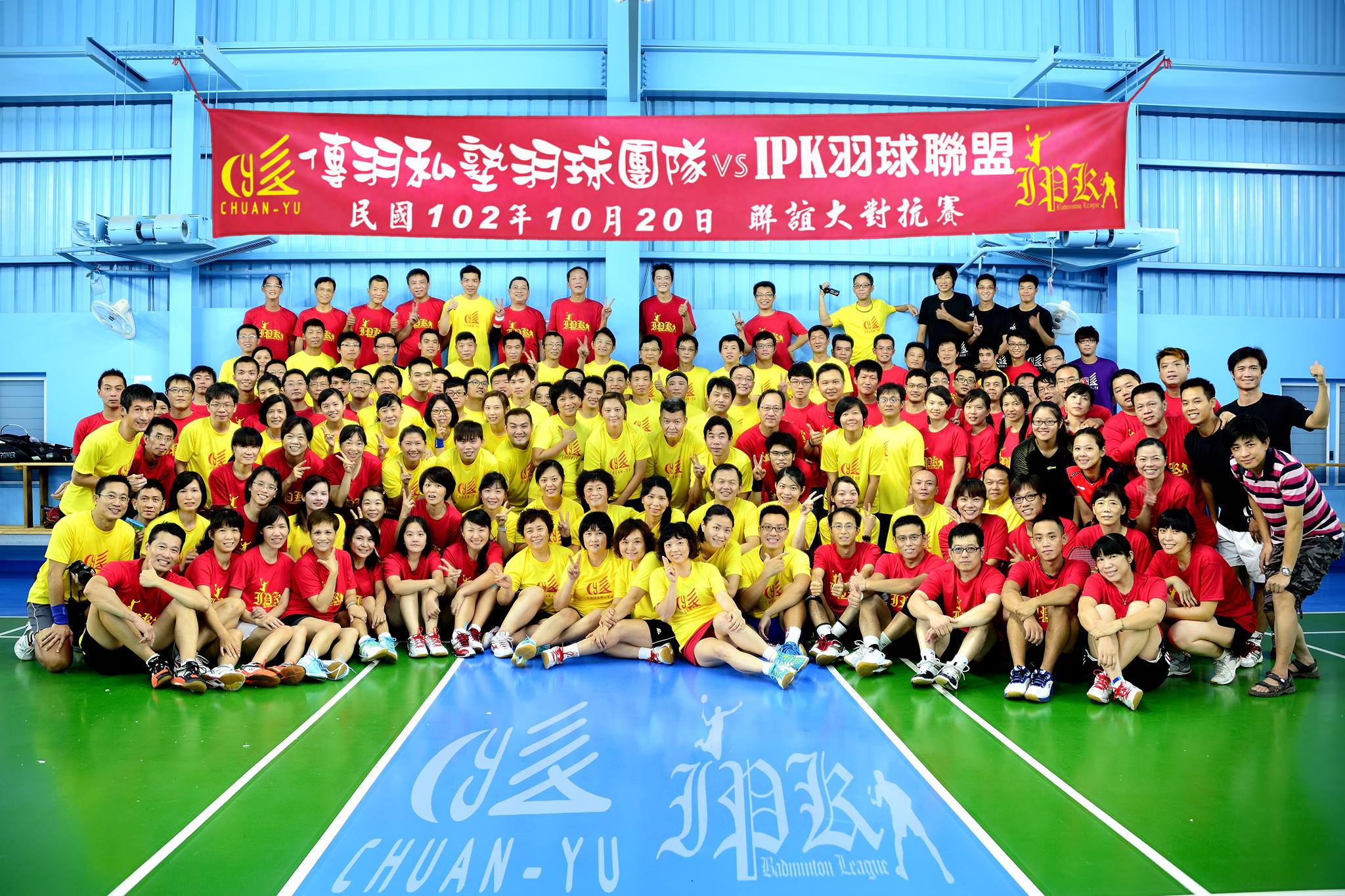 IPK羽球聯盟 | Facebook