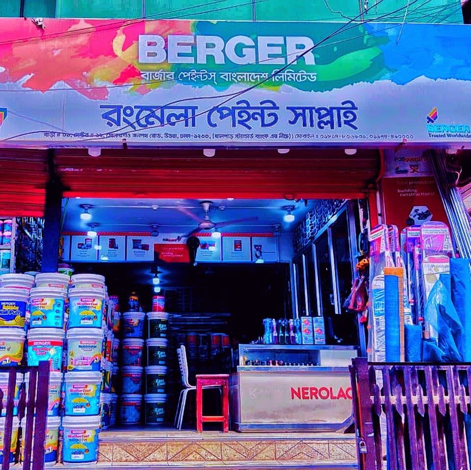 রং মেলা পেইন্ট সাপ্লাই ১২ নম্বর সেক্টর খালপার উত্তরা | Rong Mela Paint ...