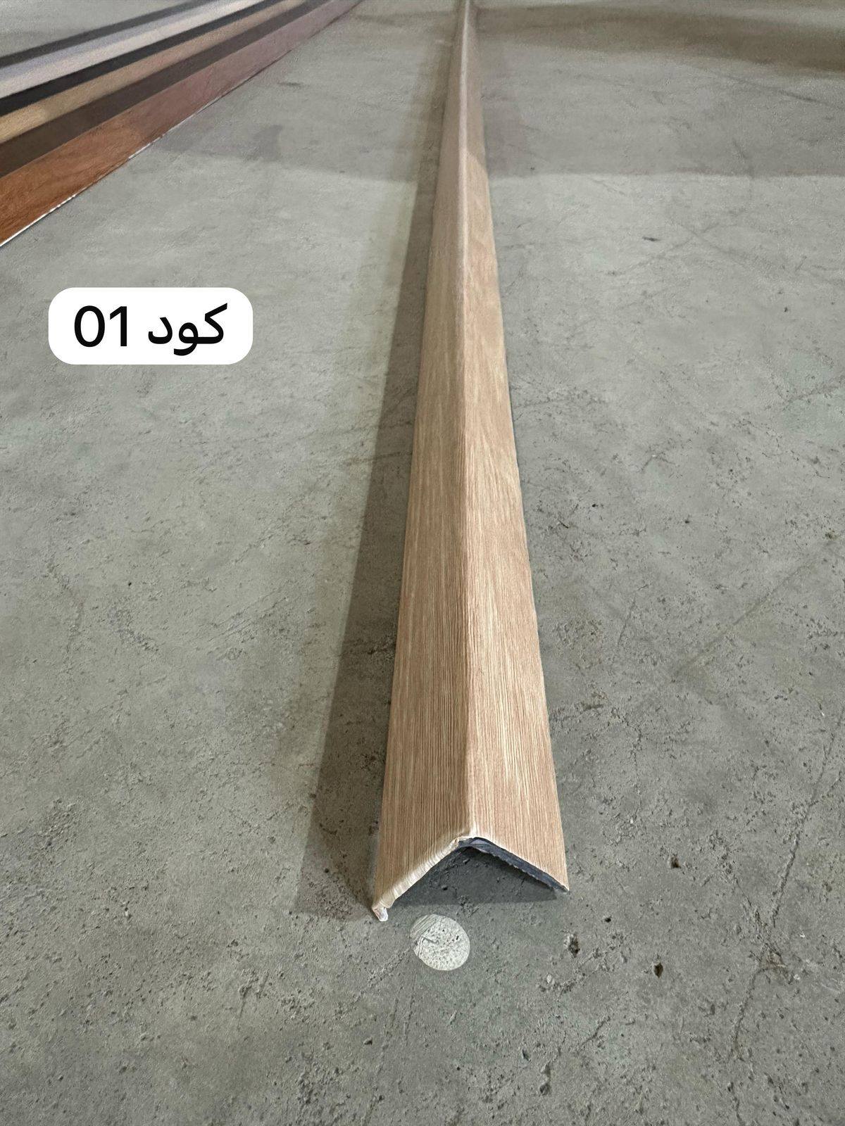 مجموعه العطيفي - زوايا pvc أعلى جودة وأقل سعر في مصر | Facebook