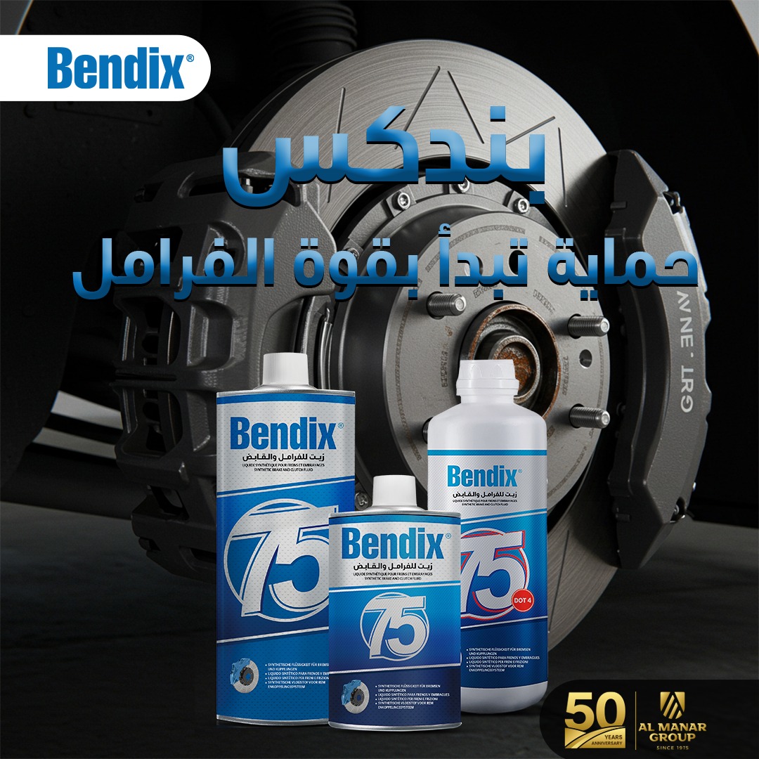 Bendix Car Fluids