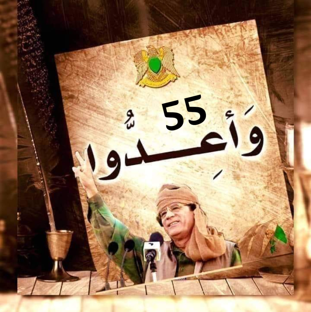 بن نايل عامر عبدالله - وصلنا الآن : #المواطن_عارف_الحق_بن_محمد - مكان ...