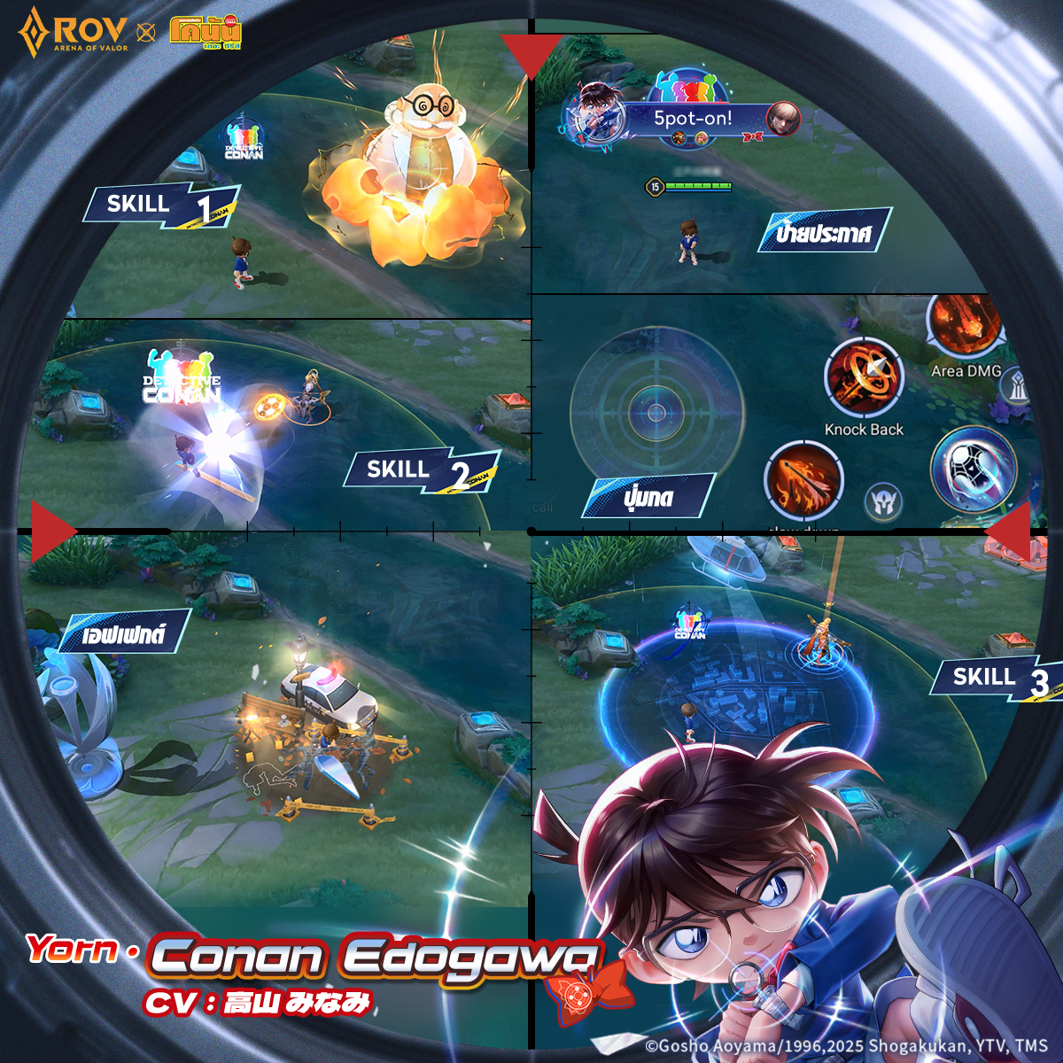 Garena RoV Thailand added a new photo. - Garena RoV Thailand