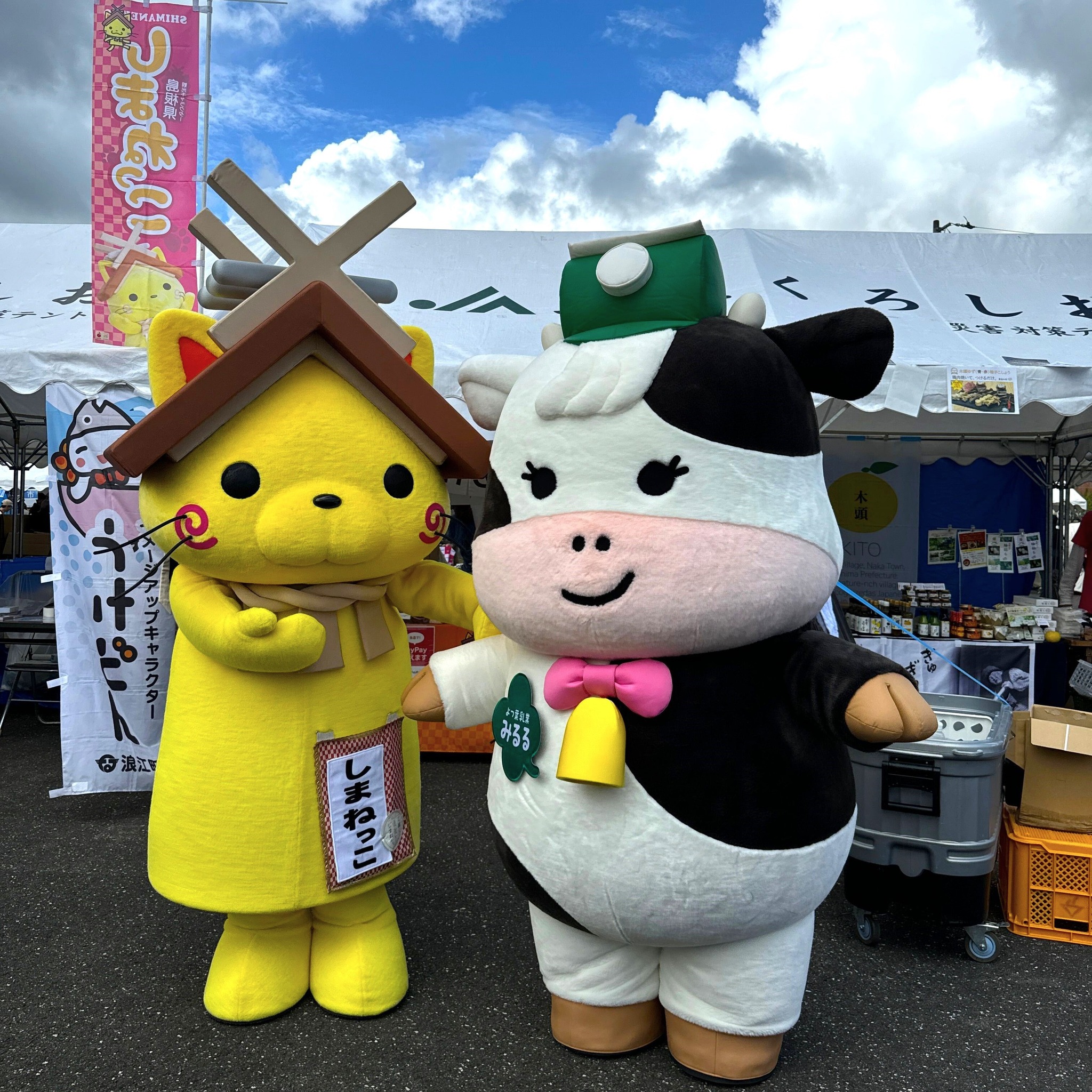 こんにちは❗ よつ葉乳業広報社員のみるるです❗ #ご当地キャラまつり