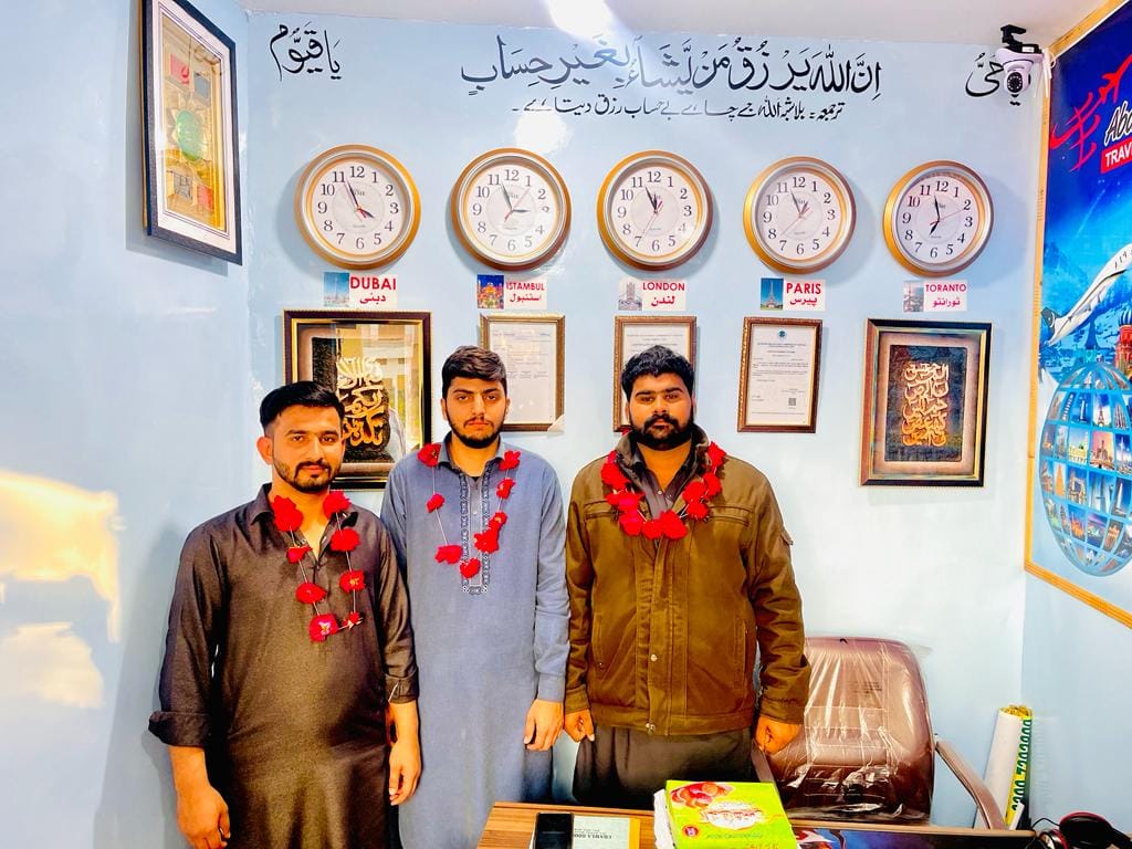 Abtaviation | Multan