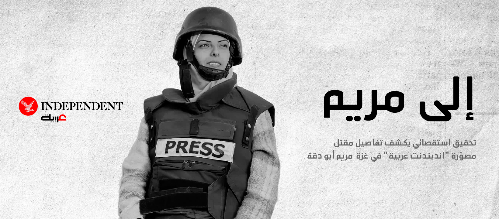 Swed 24 - تحدث كارلوس، والد ليام نيبل المشتبه به في هجوم... | Facebook