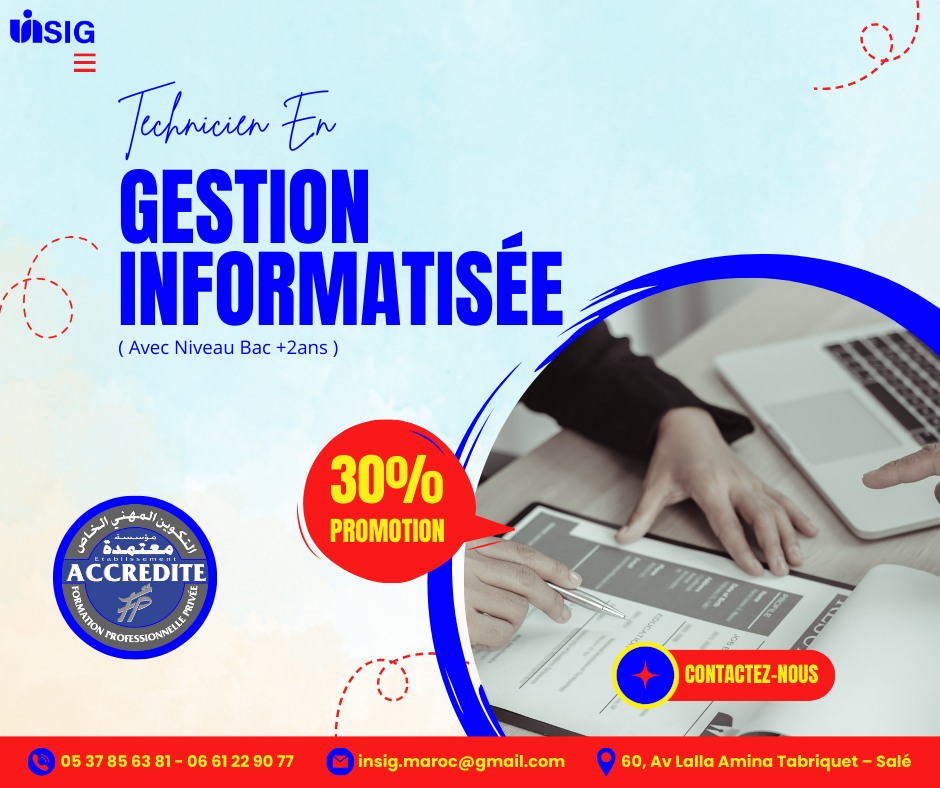 INSIG - التسجيل مفتوح للسنة الدراسية 2024-2025🎓💯 متضيعش... | Facebook