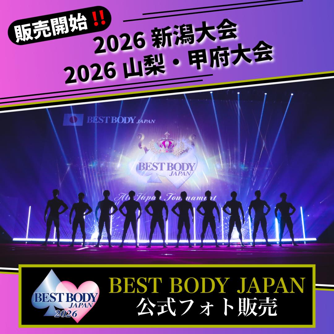 BBJ公式サーフパンツ&ビキニ 》 ベストボディ選手の皆さまからの強いご