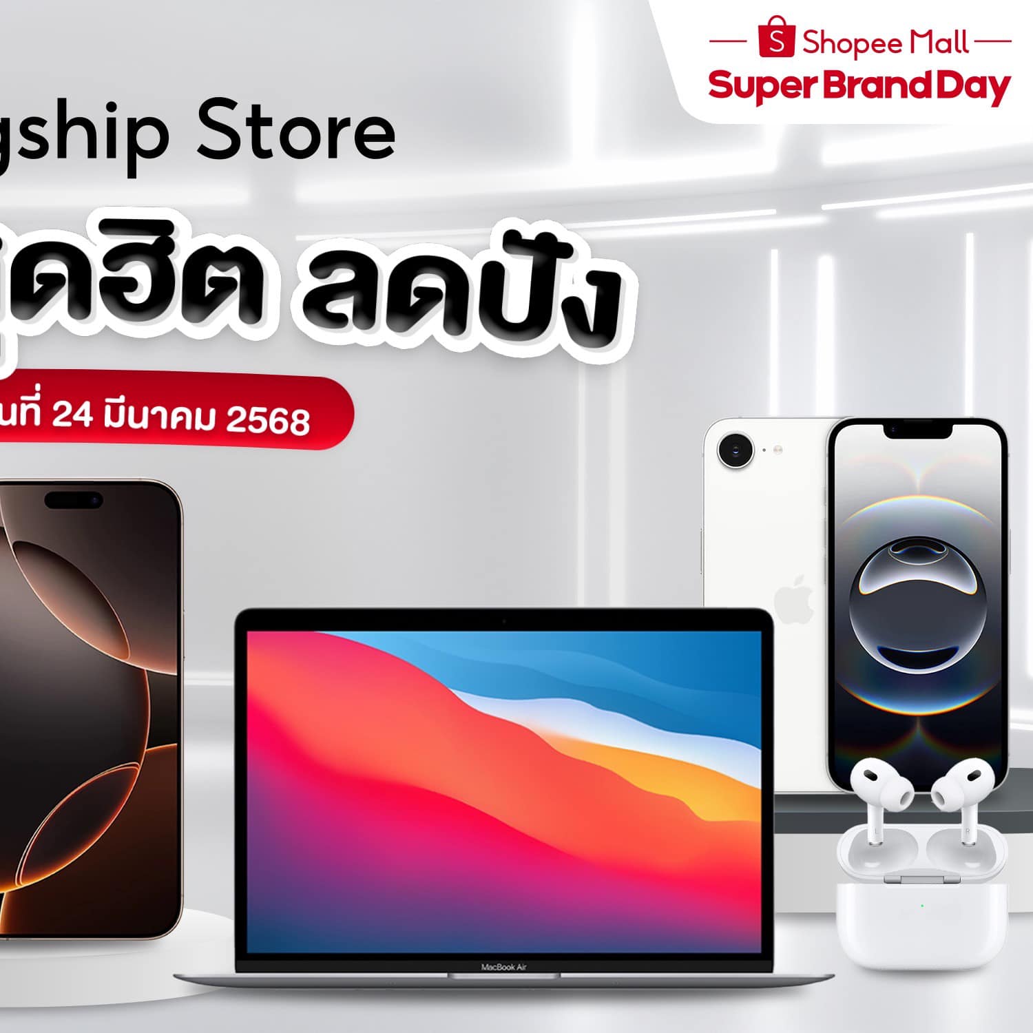ติดโปร - PRO addict added a new photo. - ติดโปร - PRO addict
