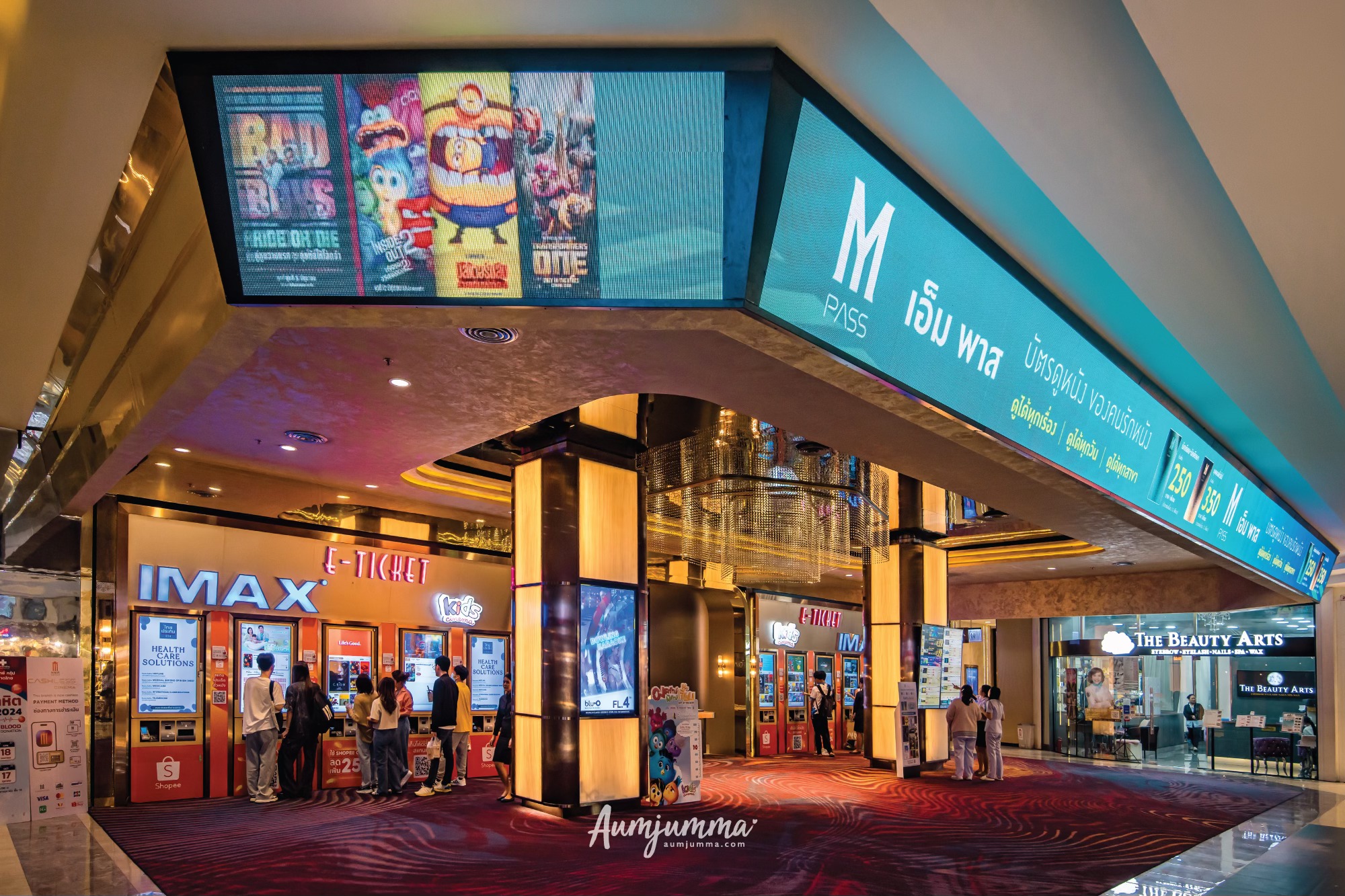 Aumjumma - คอหนังต้องมาลอง!! Major Cineplex Ratchayothin เวอร์ชั่น ...