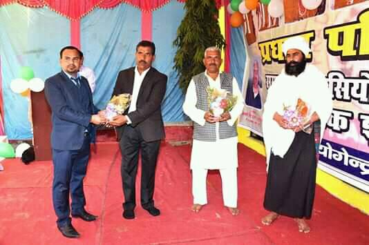 Pradhan Public Senior Secondary School | Mathura