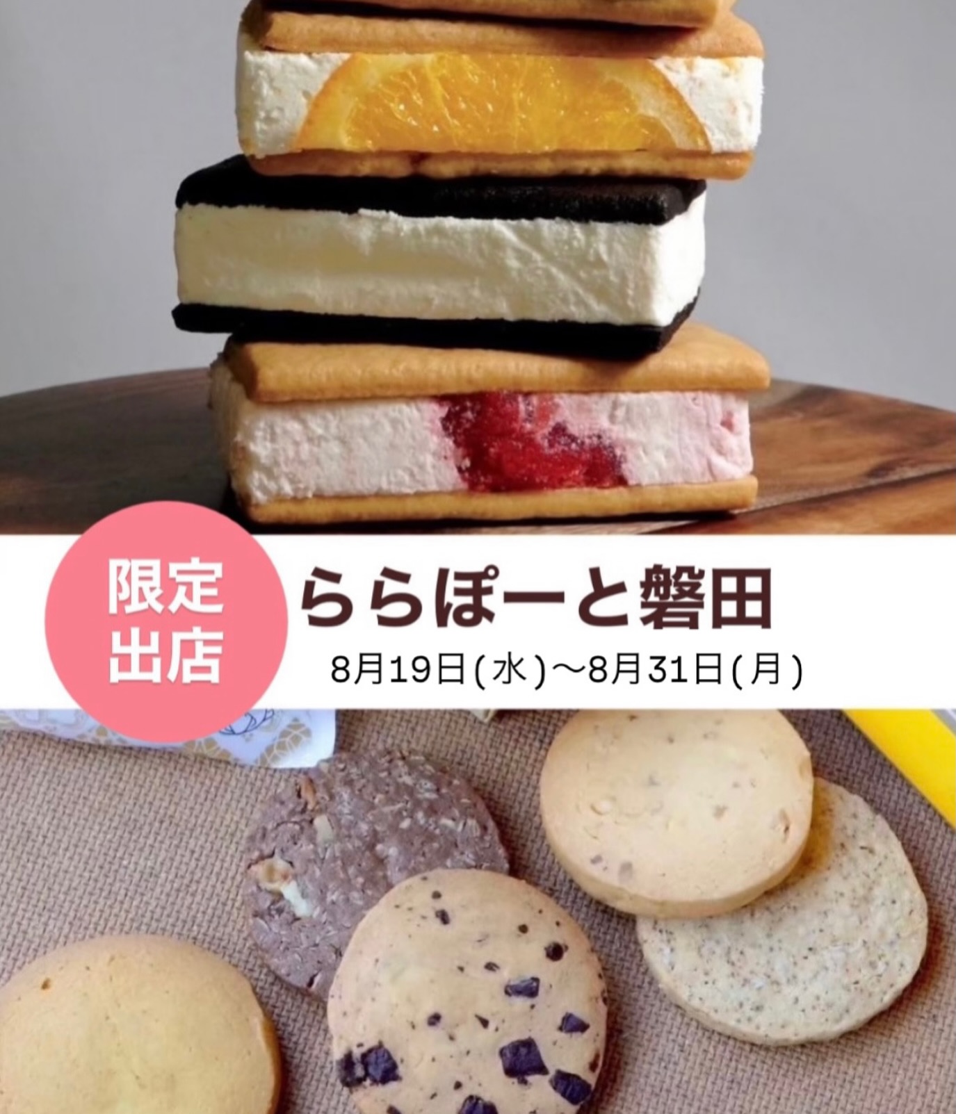 Cheese Pige (@joinmarket.iine) • Facebook
