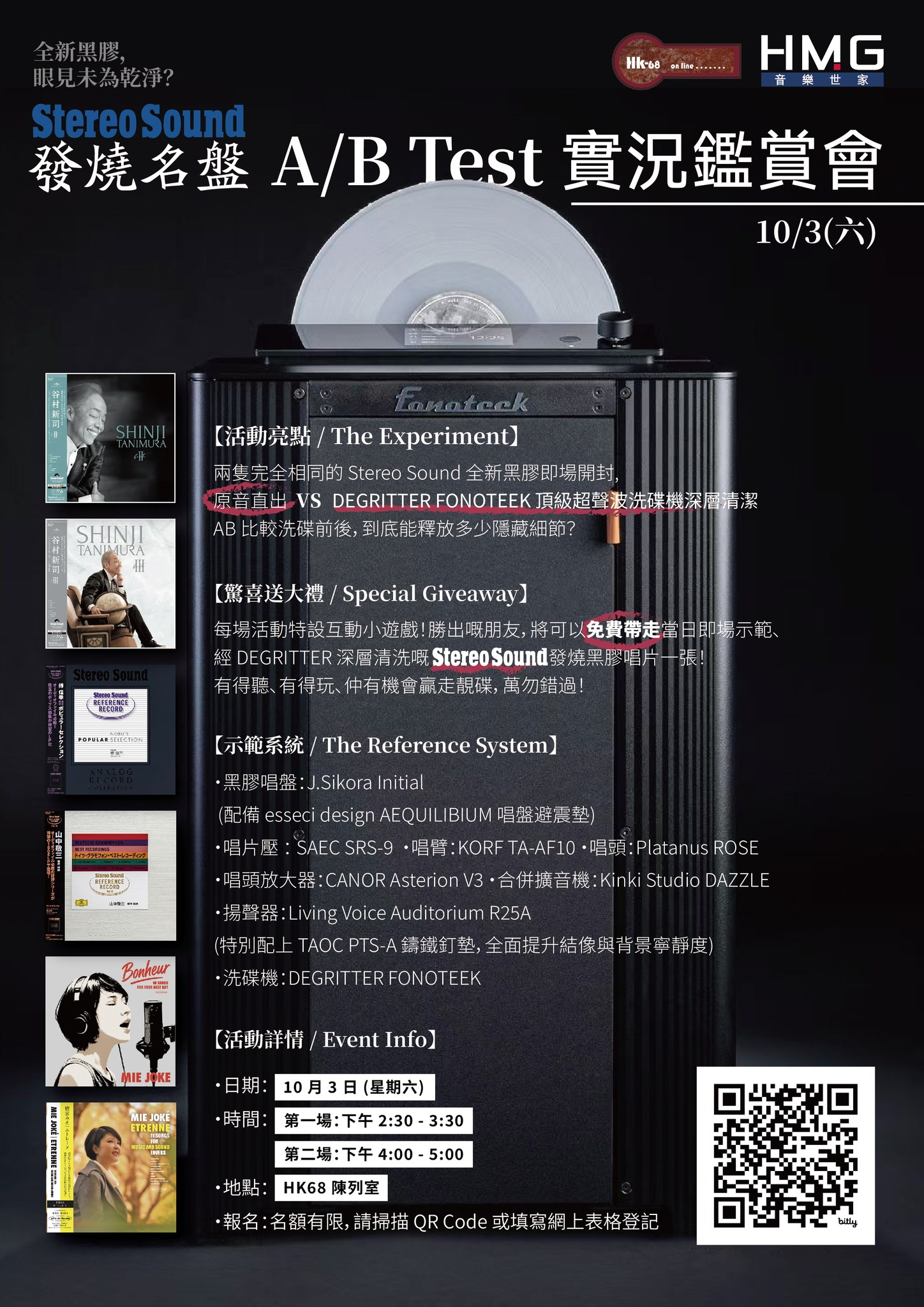 小編嘅Accuphase SACD Collection 又有進帳喇！Accuphase Special