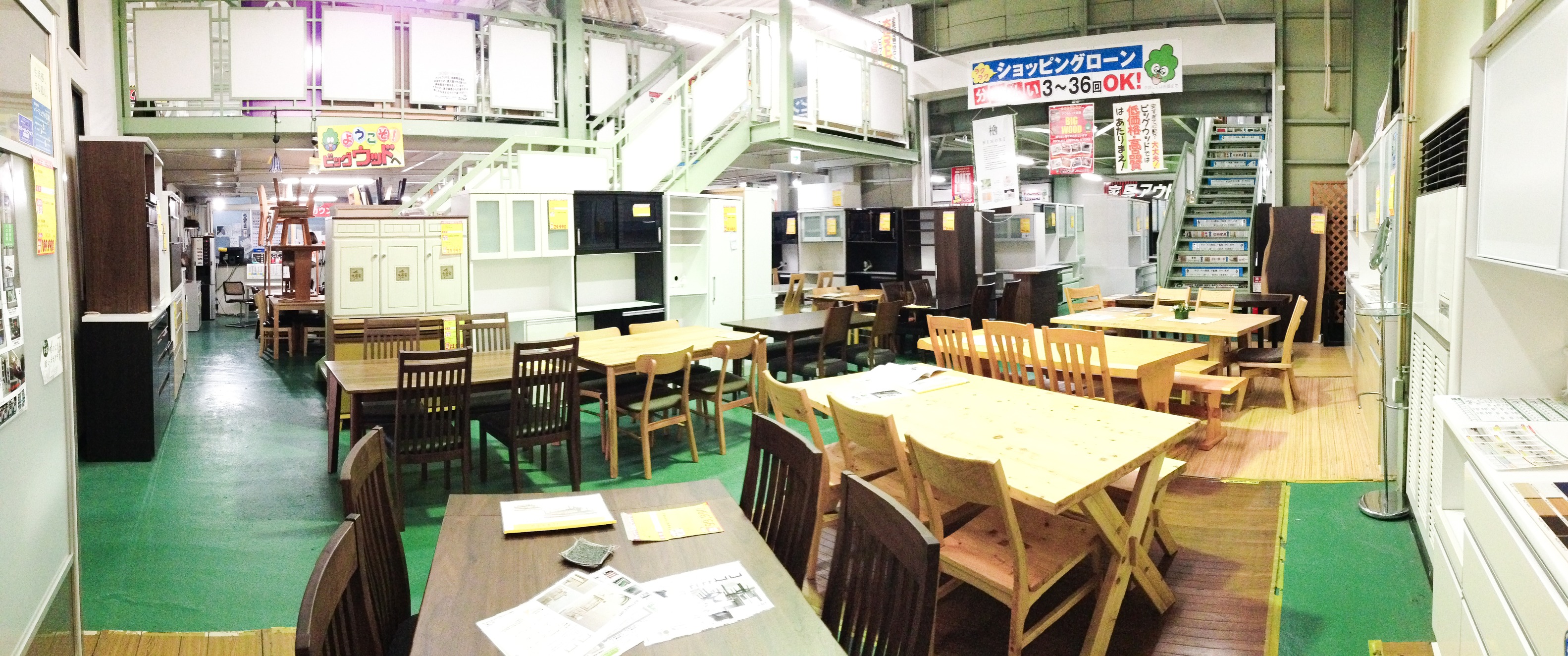 激安 家具 大阪