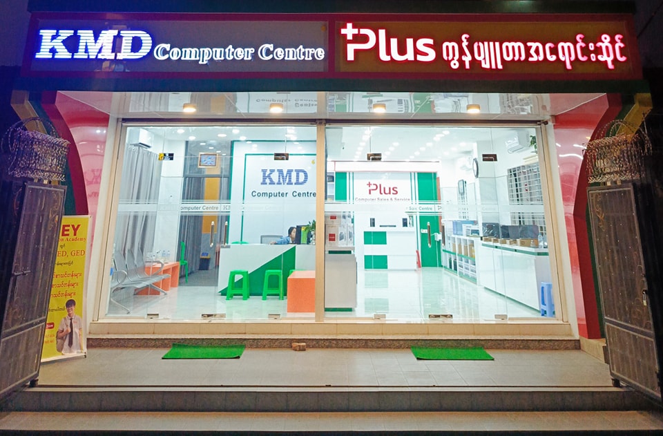 Plus Computer Sales & Service | Magway
