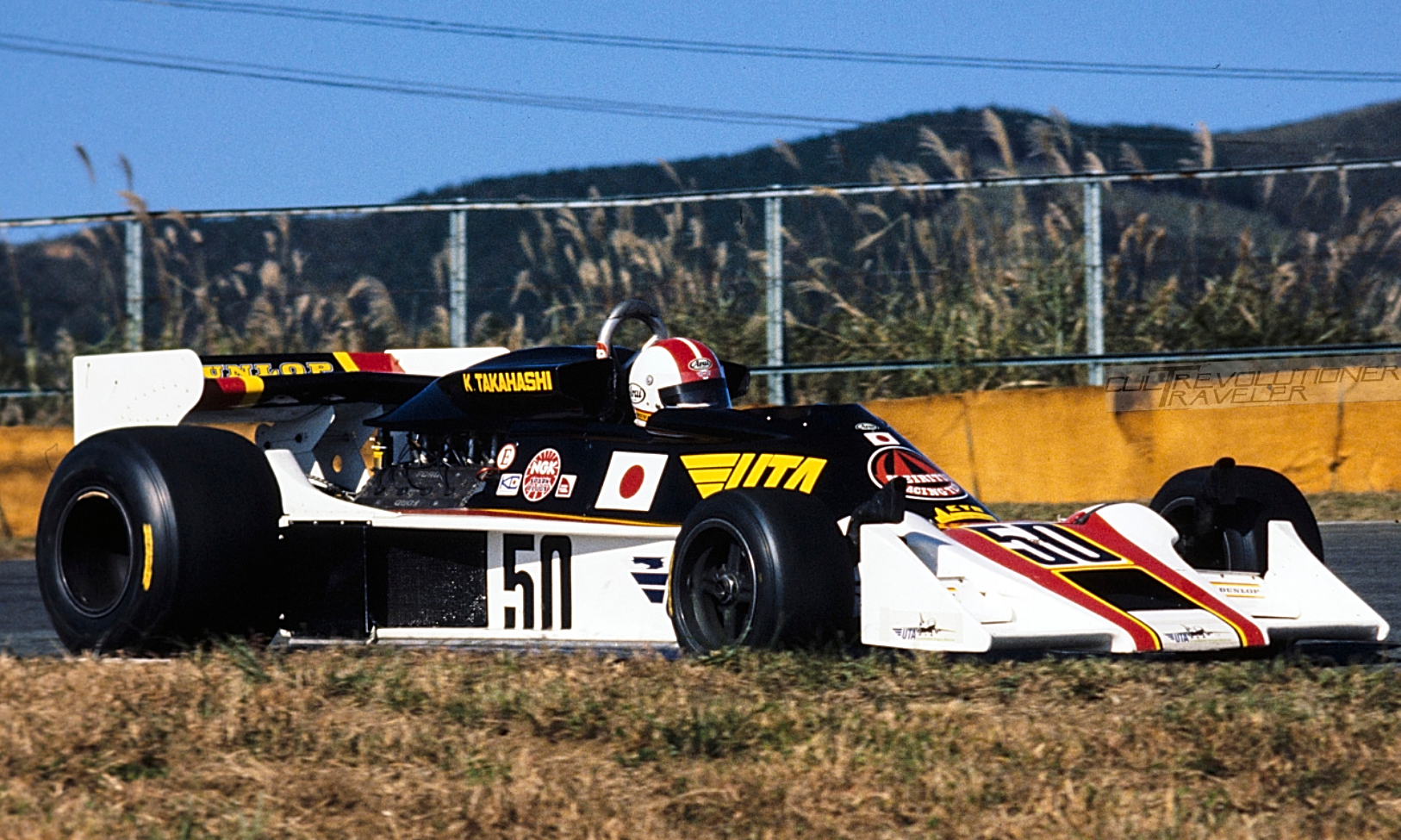 Year 1977 Japanese Grand Prix at Fuji Kunimitsu Takahashi 