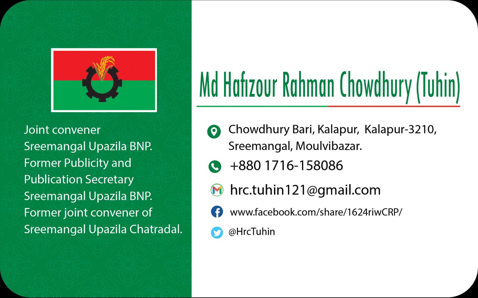 Tuhin Chowdhury