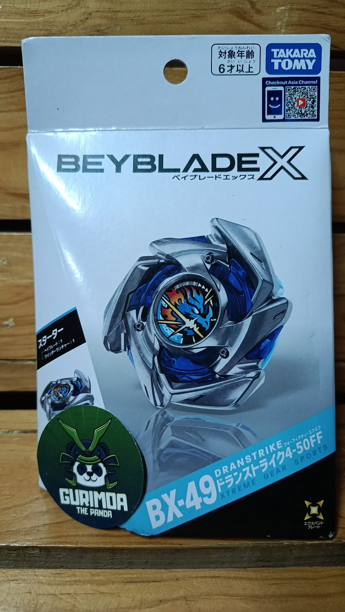 新品未開封 ベイブレードX UX-15 シャークスケイルデッキセット. ًً