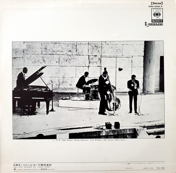 35 years ago today in 1986 Out of the Blue recorded 