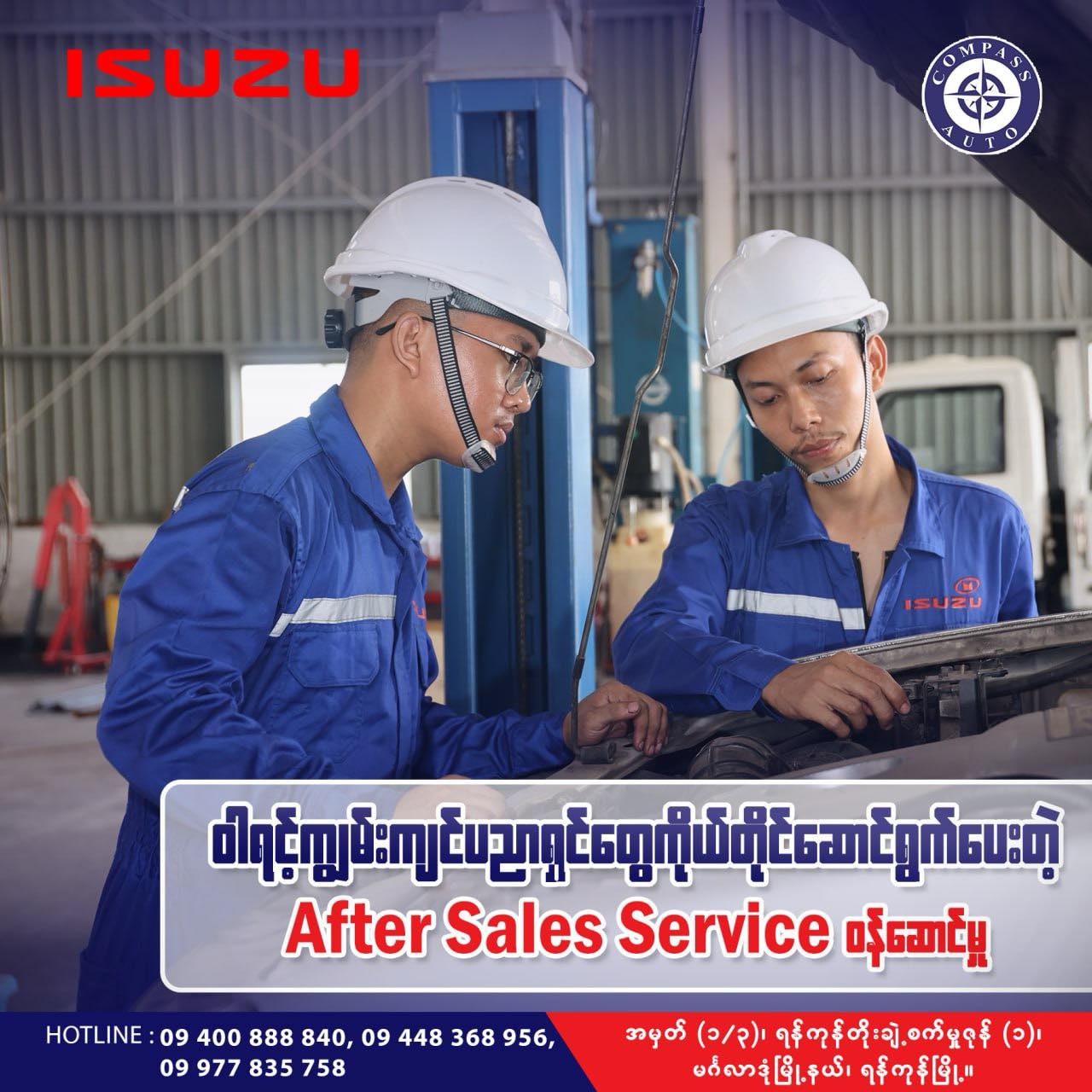 Isuzu Myanmar - Compass Auto