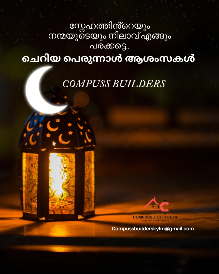 Compuss - 🏗️ Building dreams, one brick at a time! At Compuss Builders ...