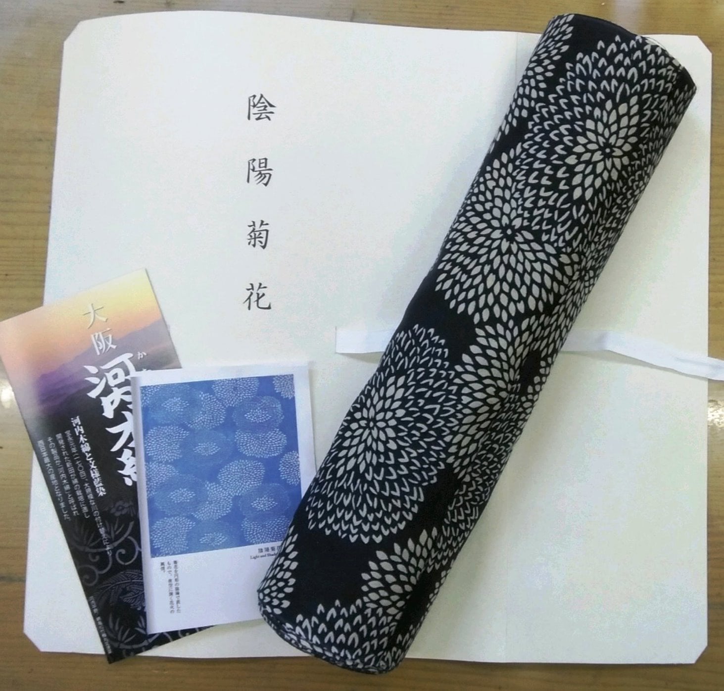 Npo法人河内木綿藍染保存会