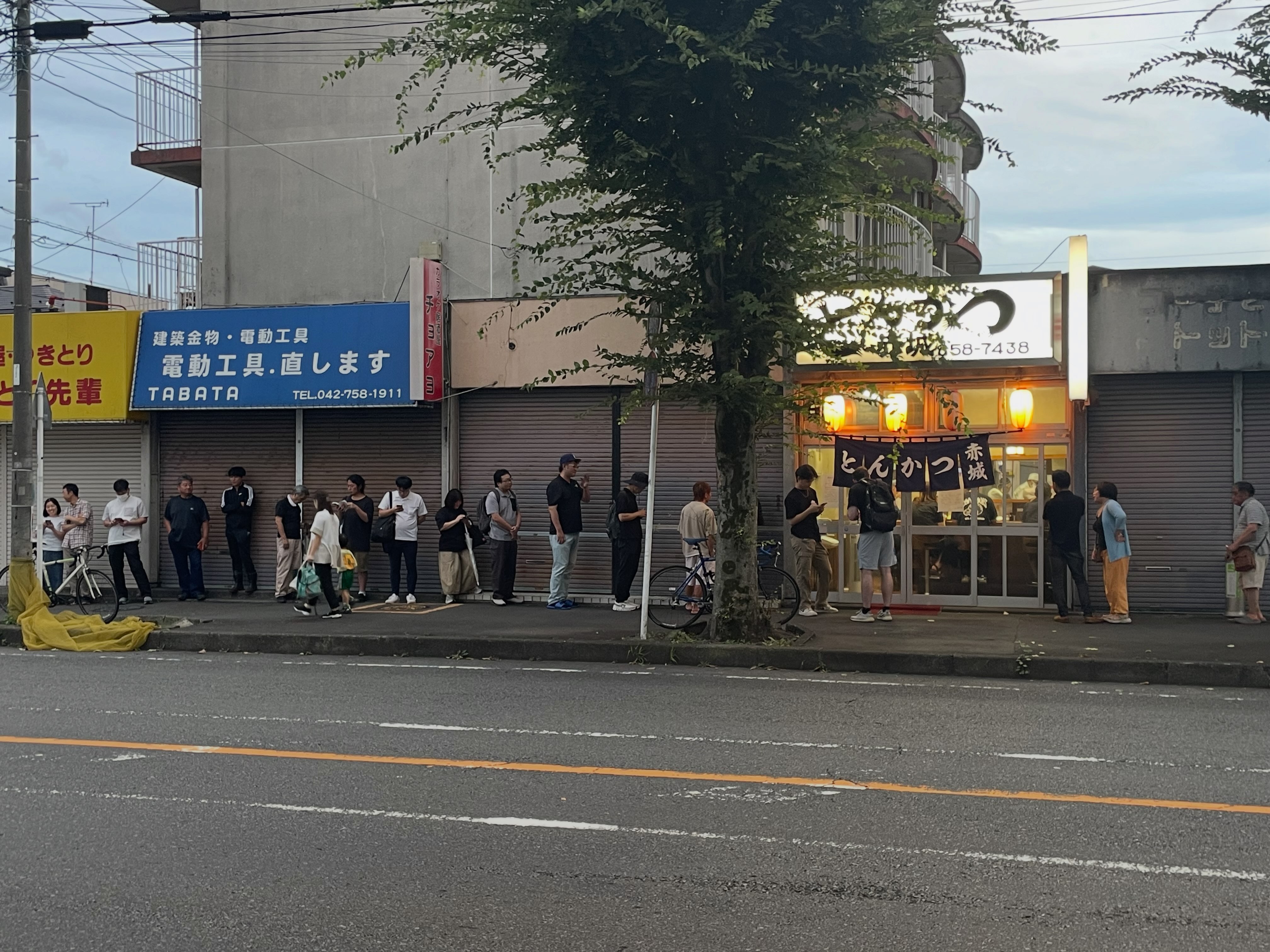 Andover/アンドオーバー