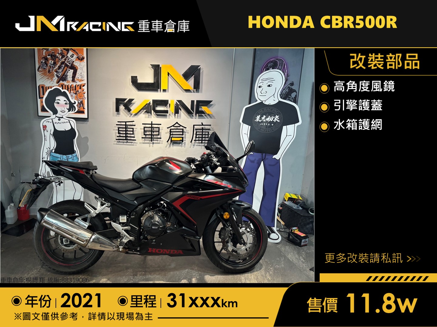 JM Racing-重車倉庫 - JM Racing-重車倉庫 added a new photo.