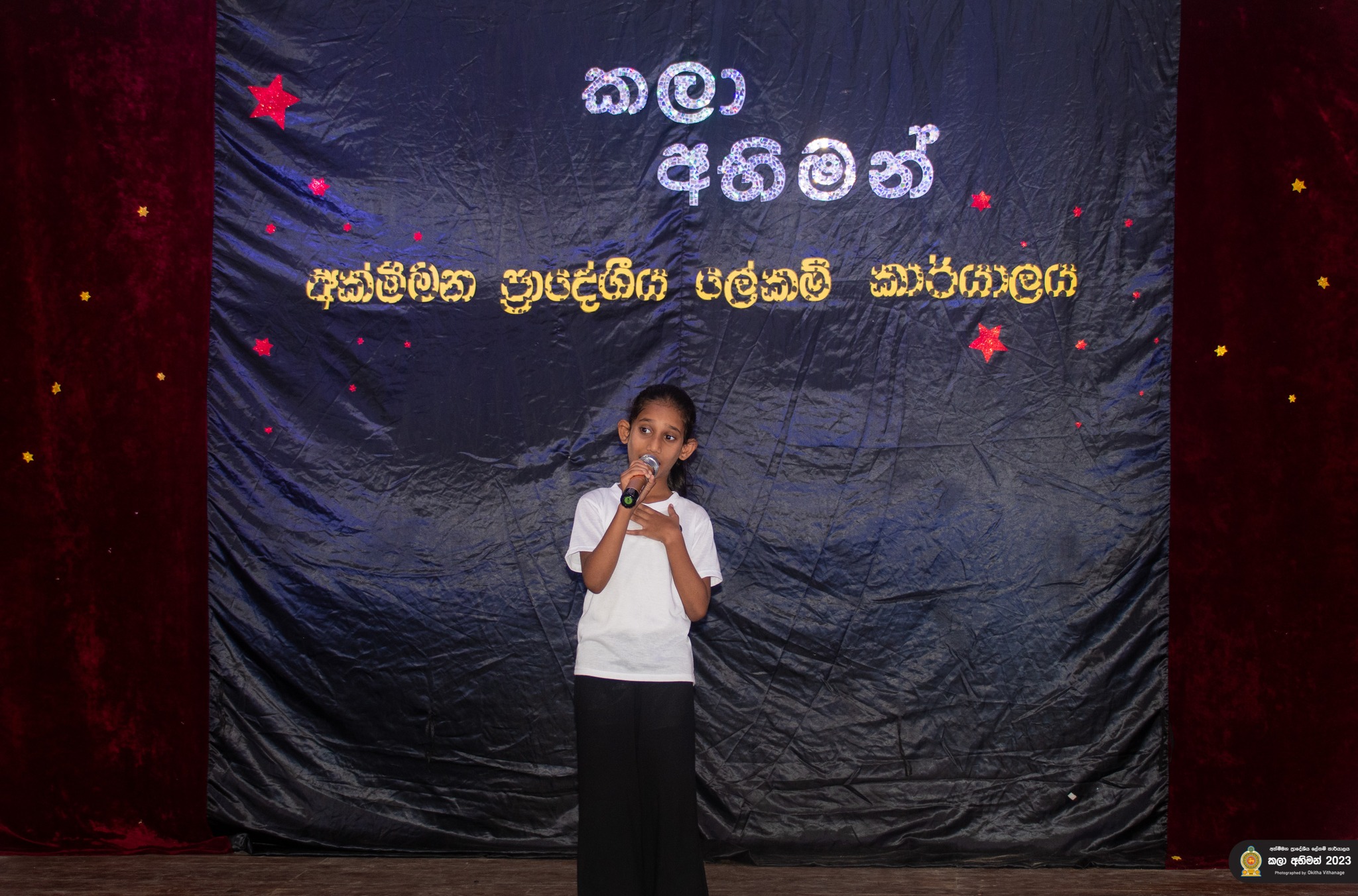 Ridma Music Academy - රිද්ම කලායතනය