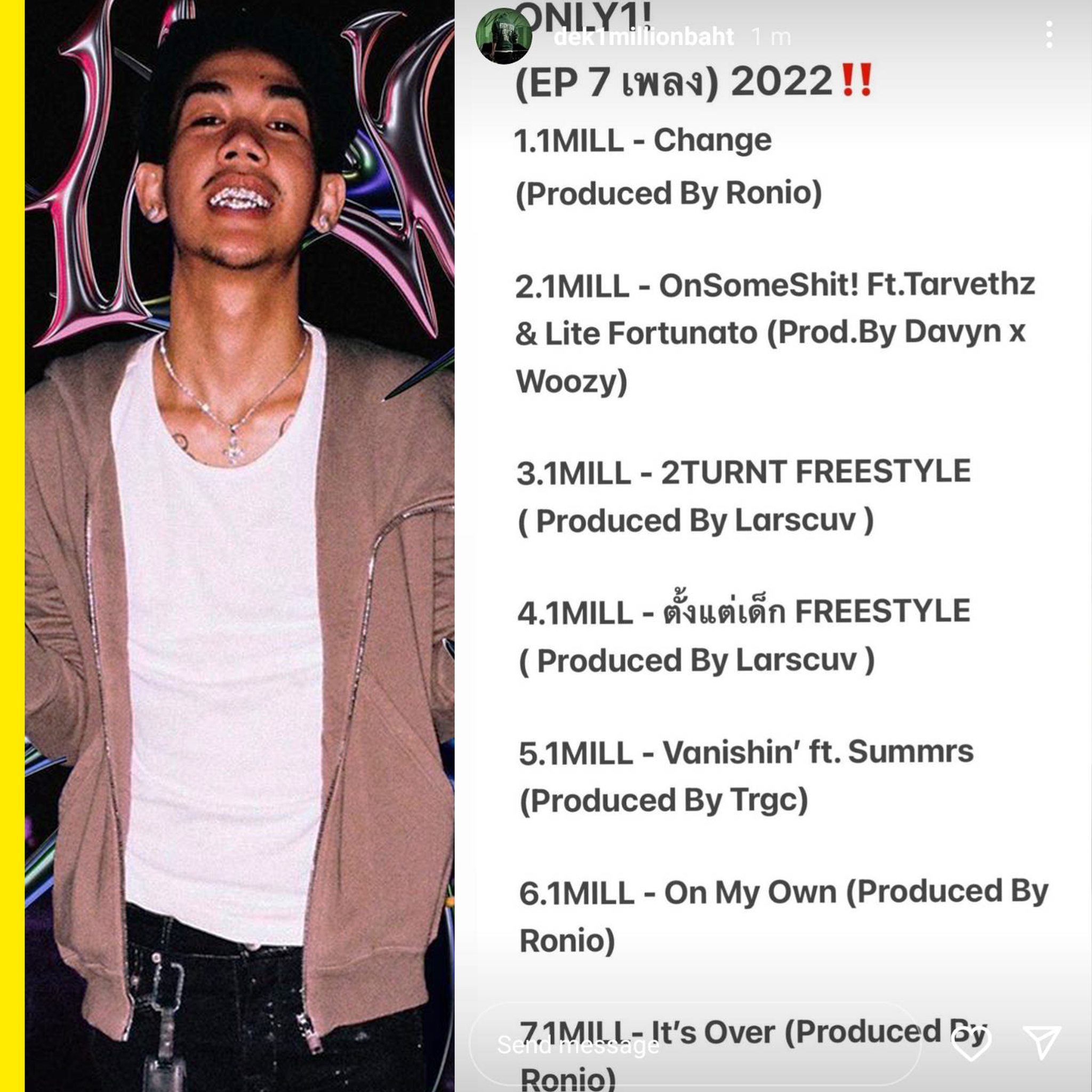 ʜɪᴘ-ʜᴏᴘ - 1MILL ประกาศ Tracklist ของ EP. 