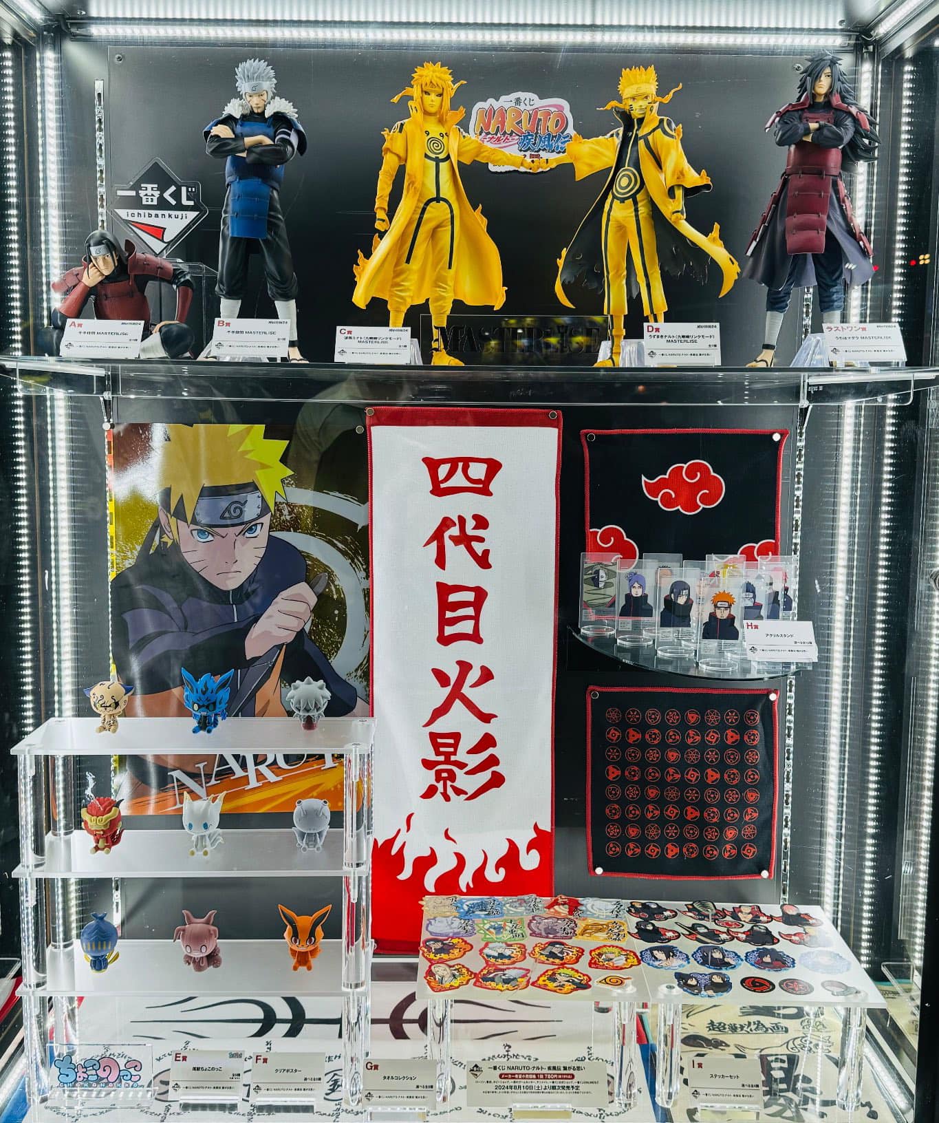 8月火影的一番賞 日本展場的實體圖～ 一番くじ NARUTO-ナルト- 疾風伝 