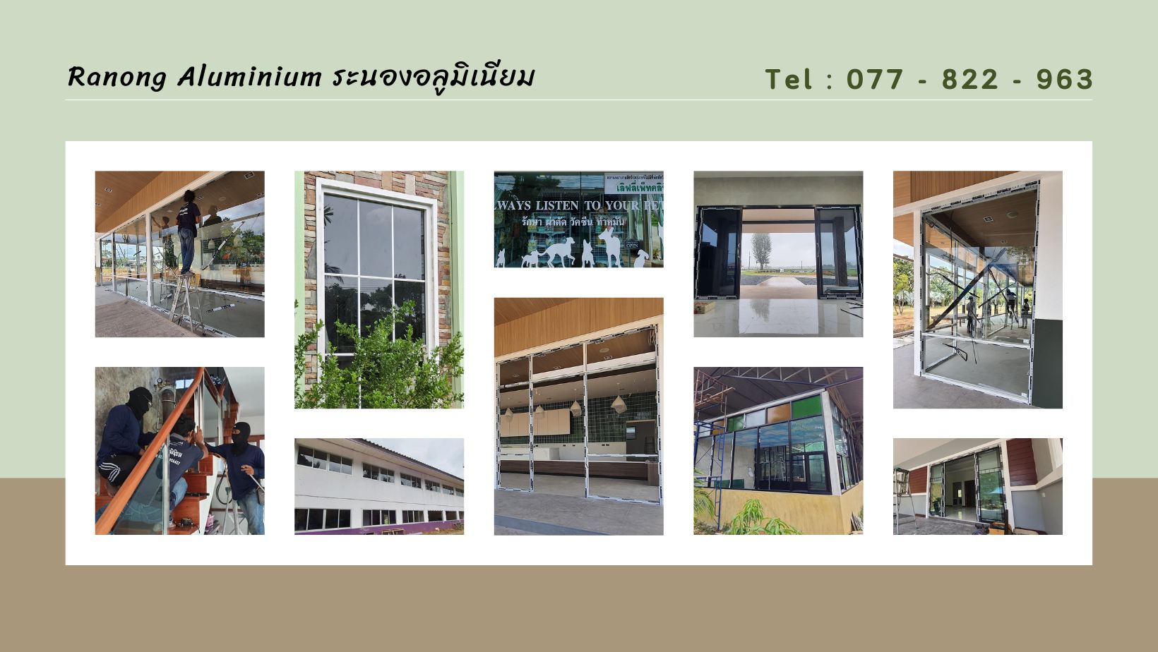 Ranong Aluminium