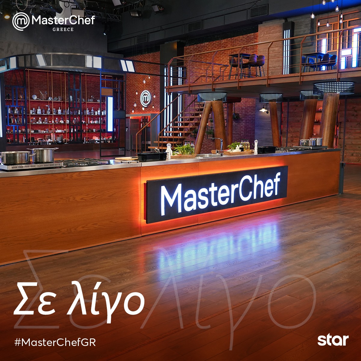 MasterChef GR - Τα λάθη και τα παράπονα εντείνουν τις...
