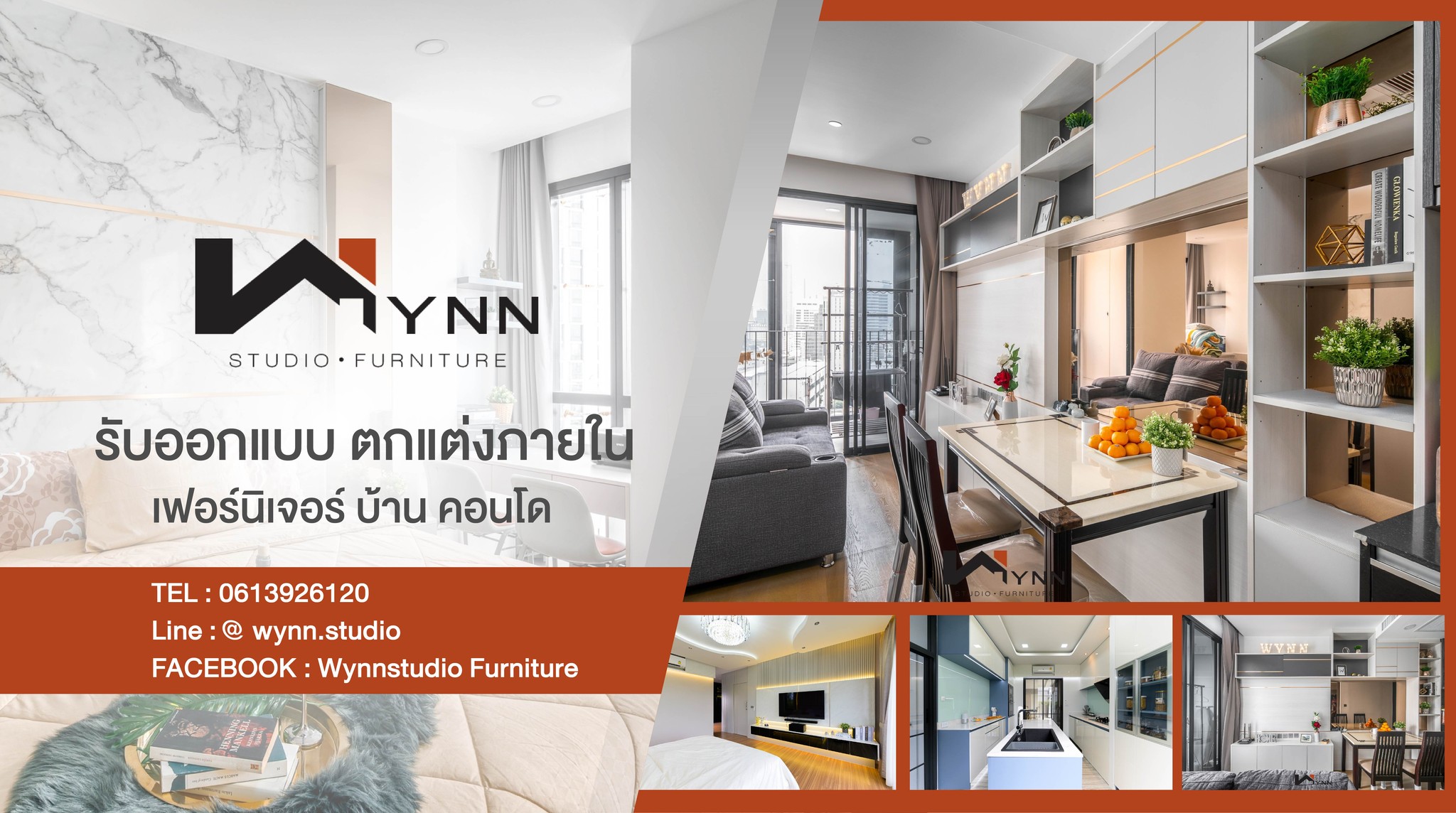 รับออกแบบ ตกแต่งภายใน เฟอร์นิเจอร์ บ้าน คอนโด by wynnstudio