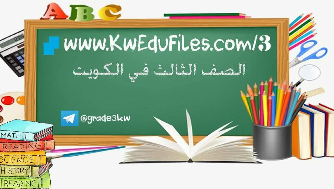 فيديو توضيحي لكيفية التسجيل في موقع علا.. طريقة التسجيل بالموقع: ١ ...