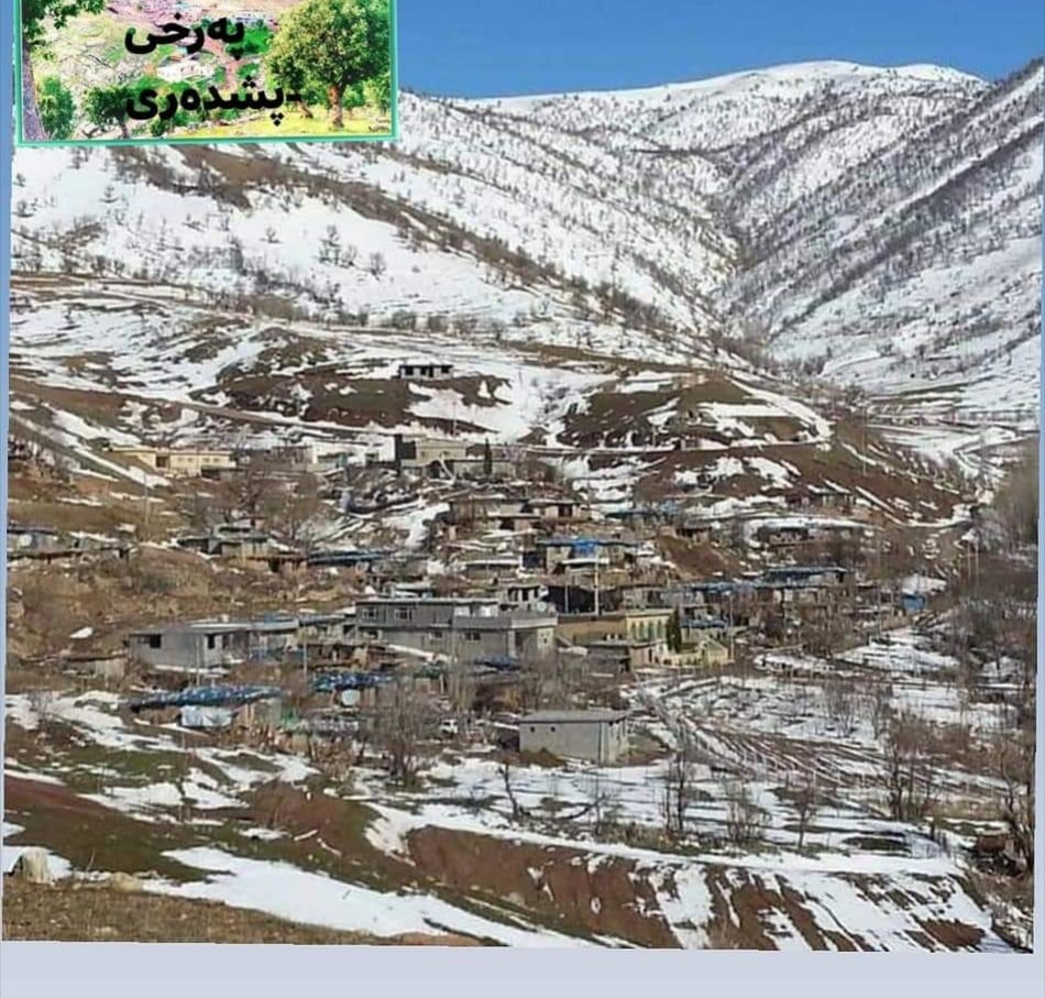 Penjwen Post - گوندی دەرەمیانە. جەند زانیاریەکی ورد لەسەر گوندی ...