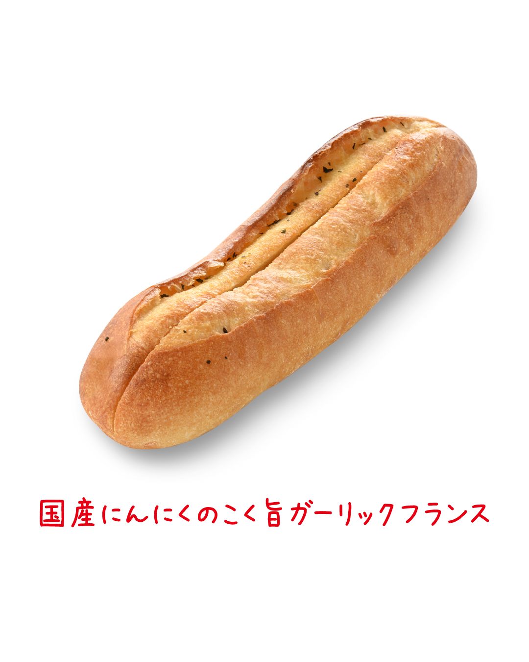 リトルマーメイド／Little - 【春のにんきもの♪そら豆のベーコン