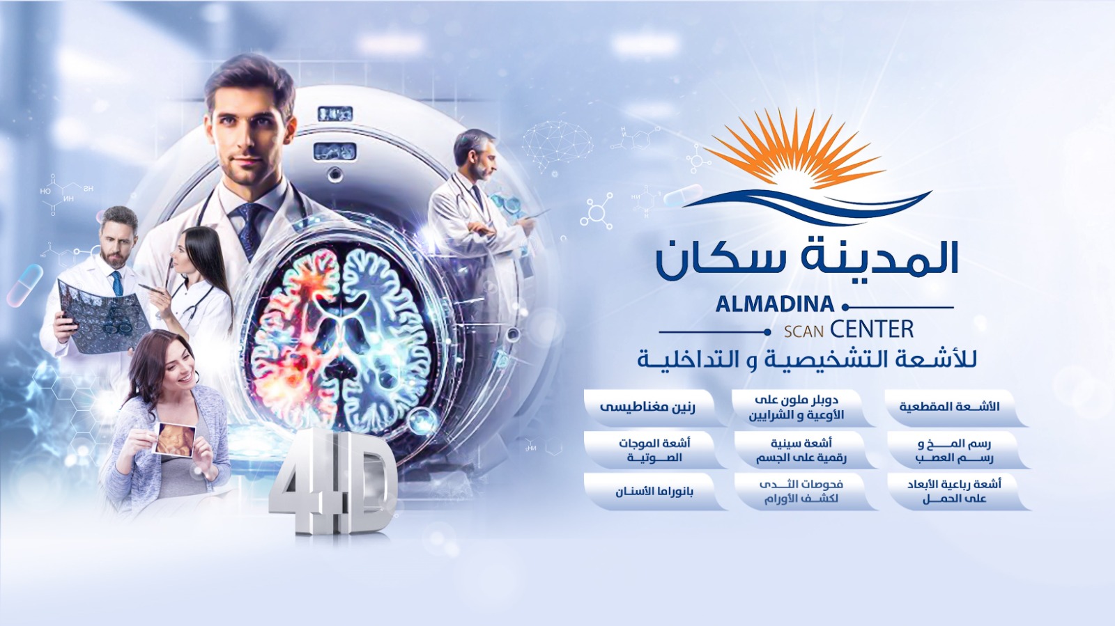 darweesh-scan-lab