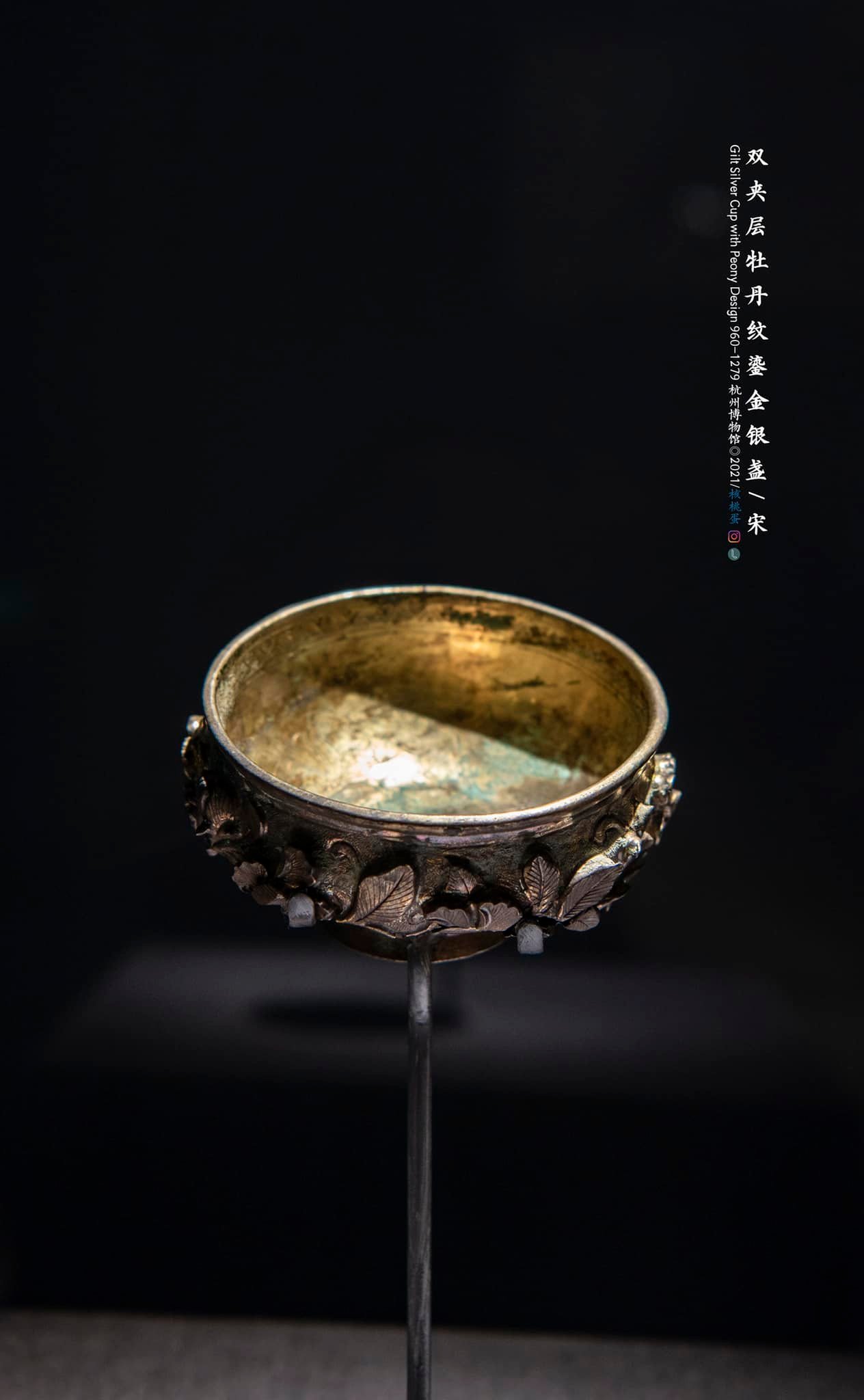 双夹层牡丹纹鎏金银盏宋杭州博物馆藏Gilt Silver Cup with Peony