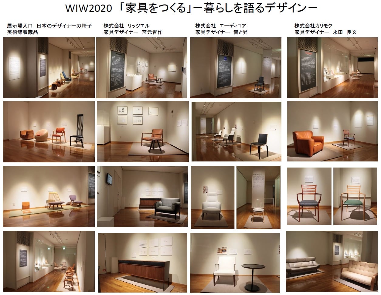 公益社団法人 日本インテリアデザイナー協会 南日本エリア Posts Facebook