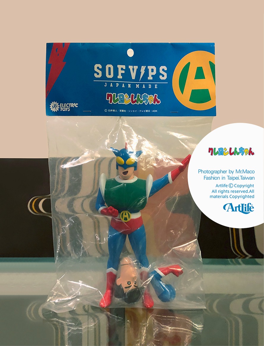 Artlifetw 玩物買取事務所 added photos to the album: SOFUBI