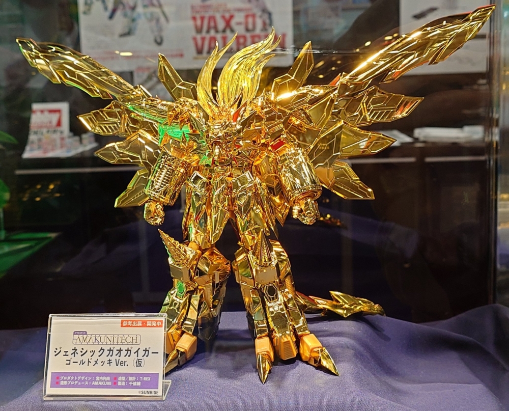 メッキzeroジーク 重々しく
