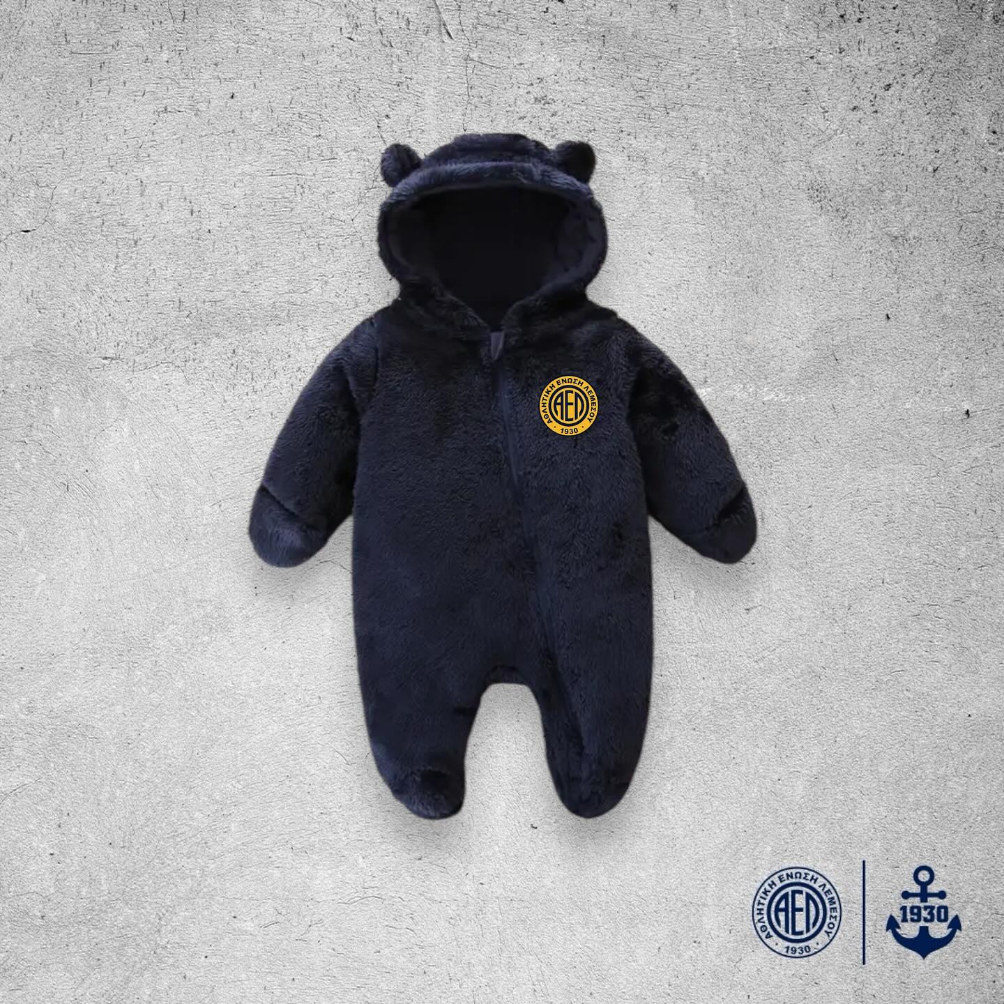 AEL Limassol Shop | Limassol