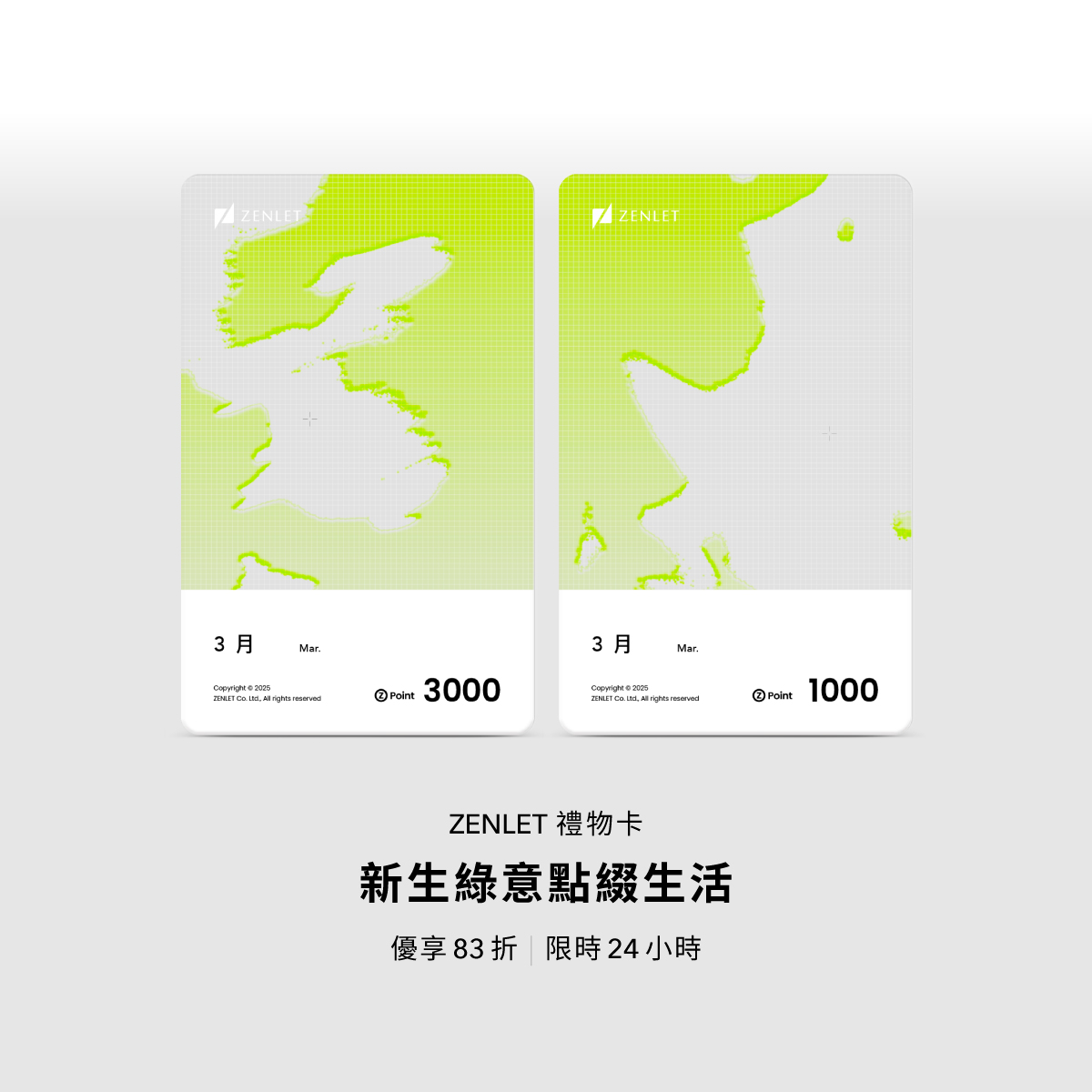 ZENLET | The Ingenious Wallet - 行動錢包 - #優享83折 #限時24小時 ☞ https://bit.ly ...