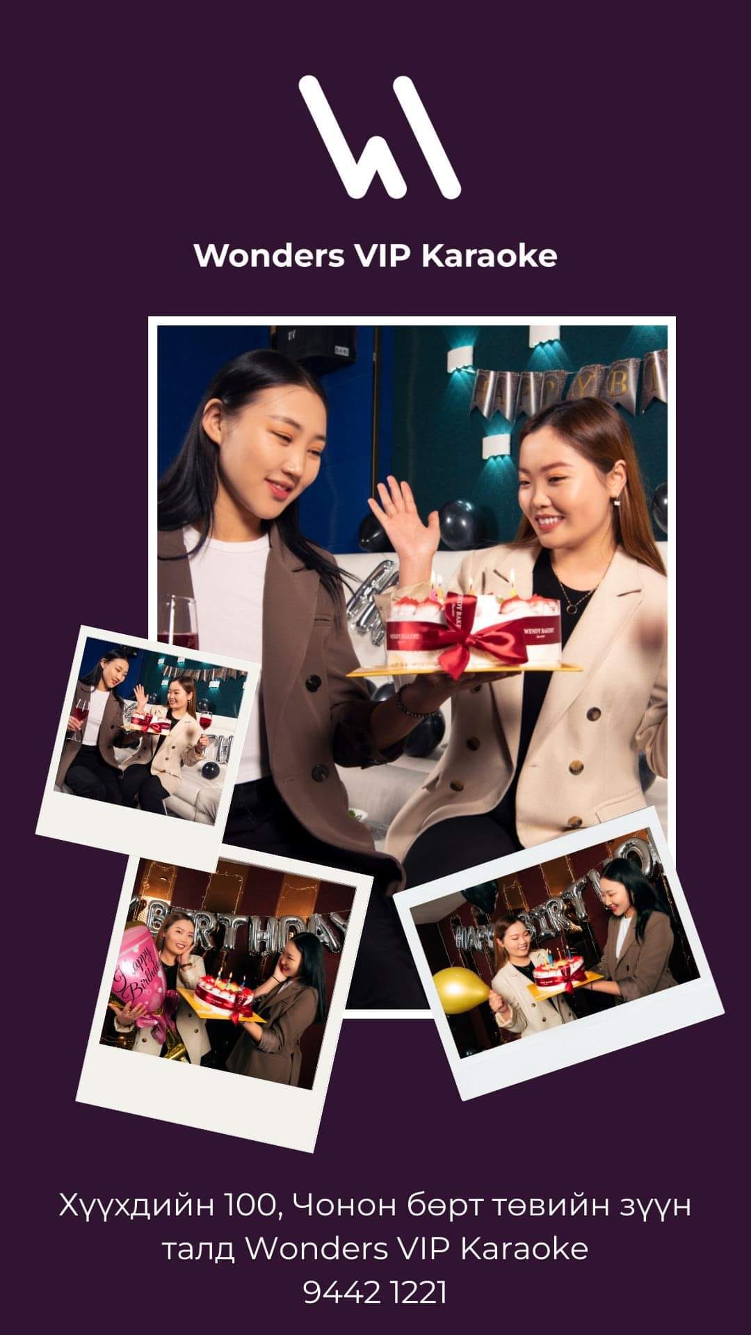 Wonders VIP Karaoke | Ulaanbaatar