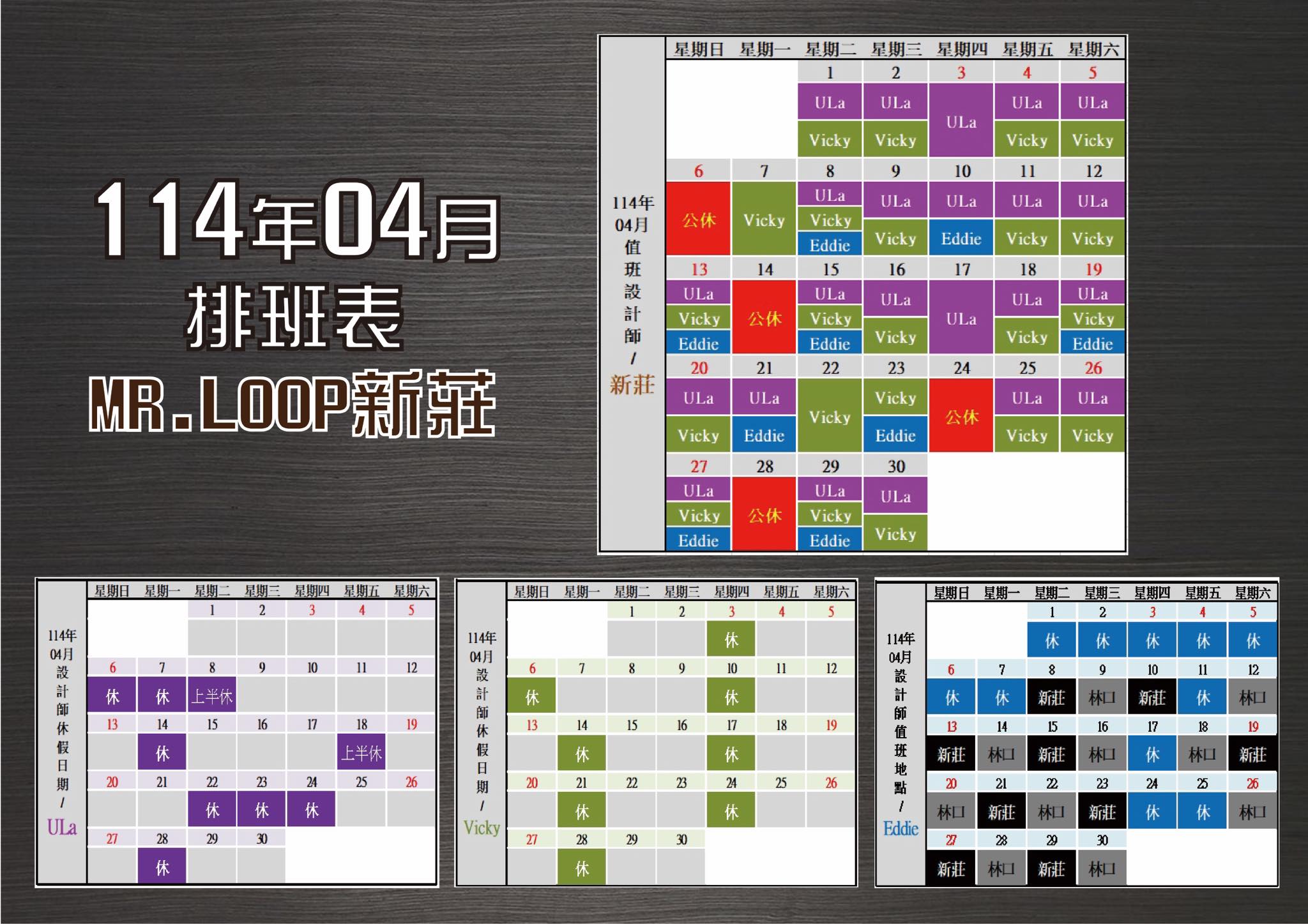 MR. LOOP 路普紳士髮型 Menˋs Hair Design Studio | Xinbei