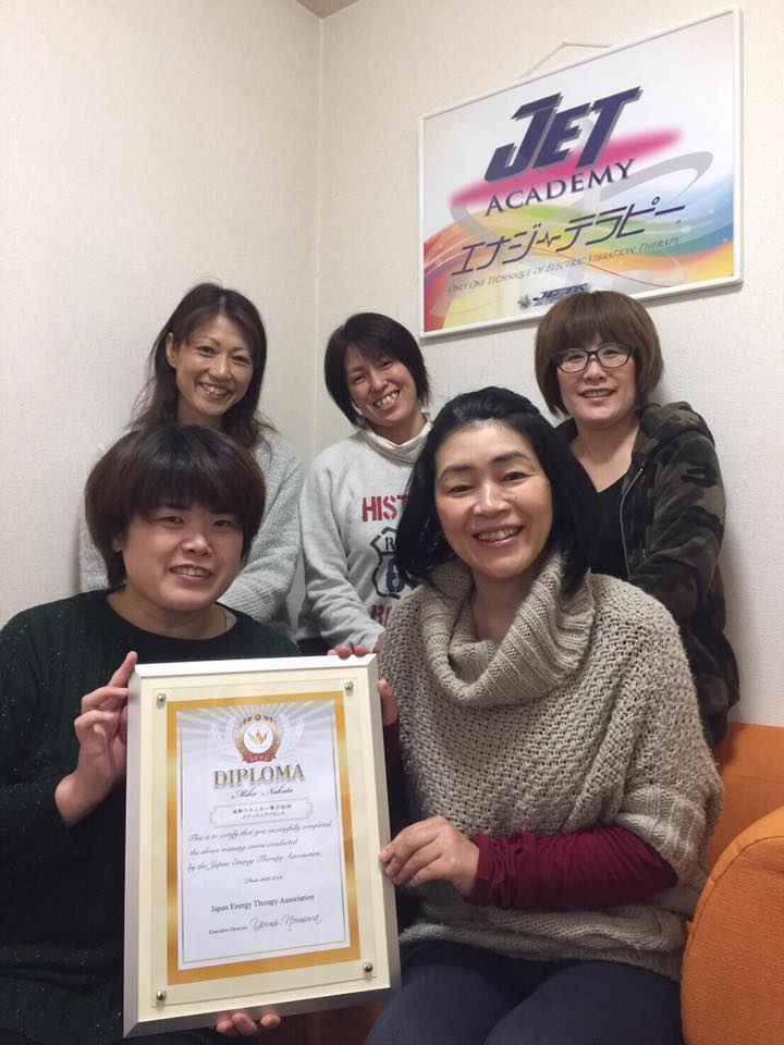 一般社団法人 日本エナジーテラピー協会 Home Facebook